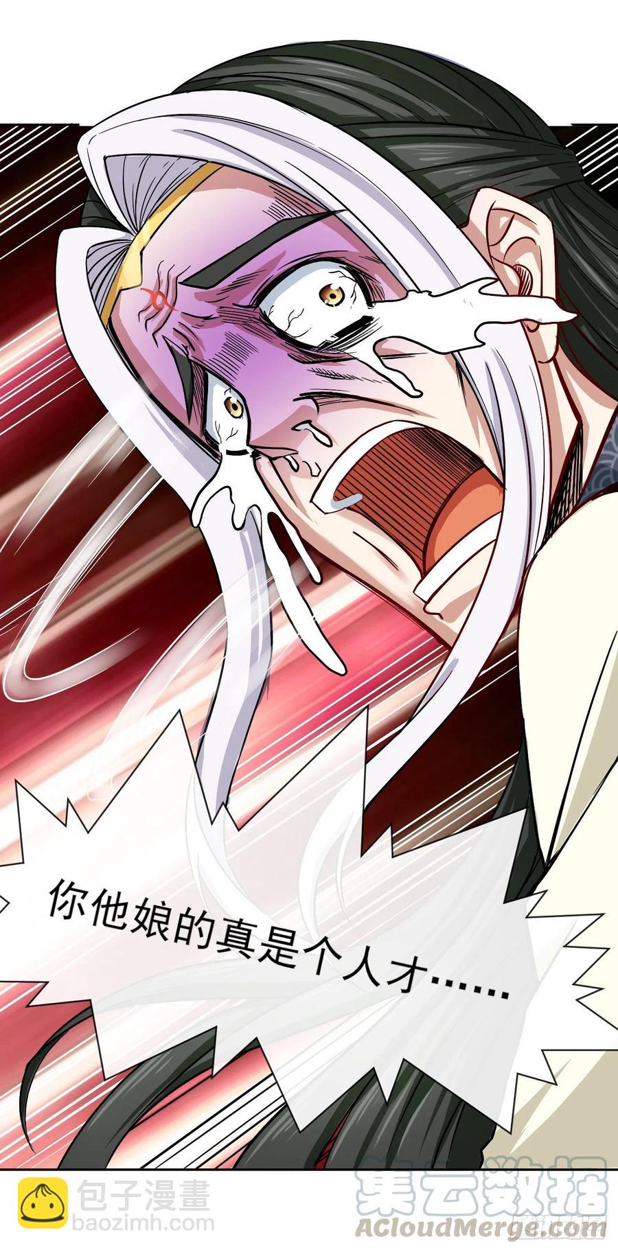 112这就是生意33