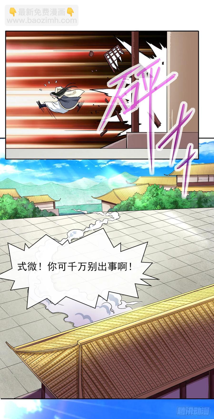 112这就是生意34