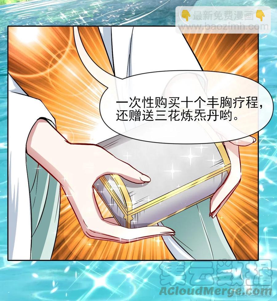 112这就是生意36