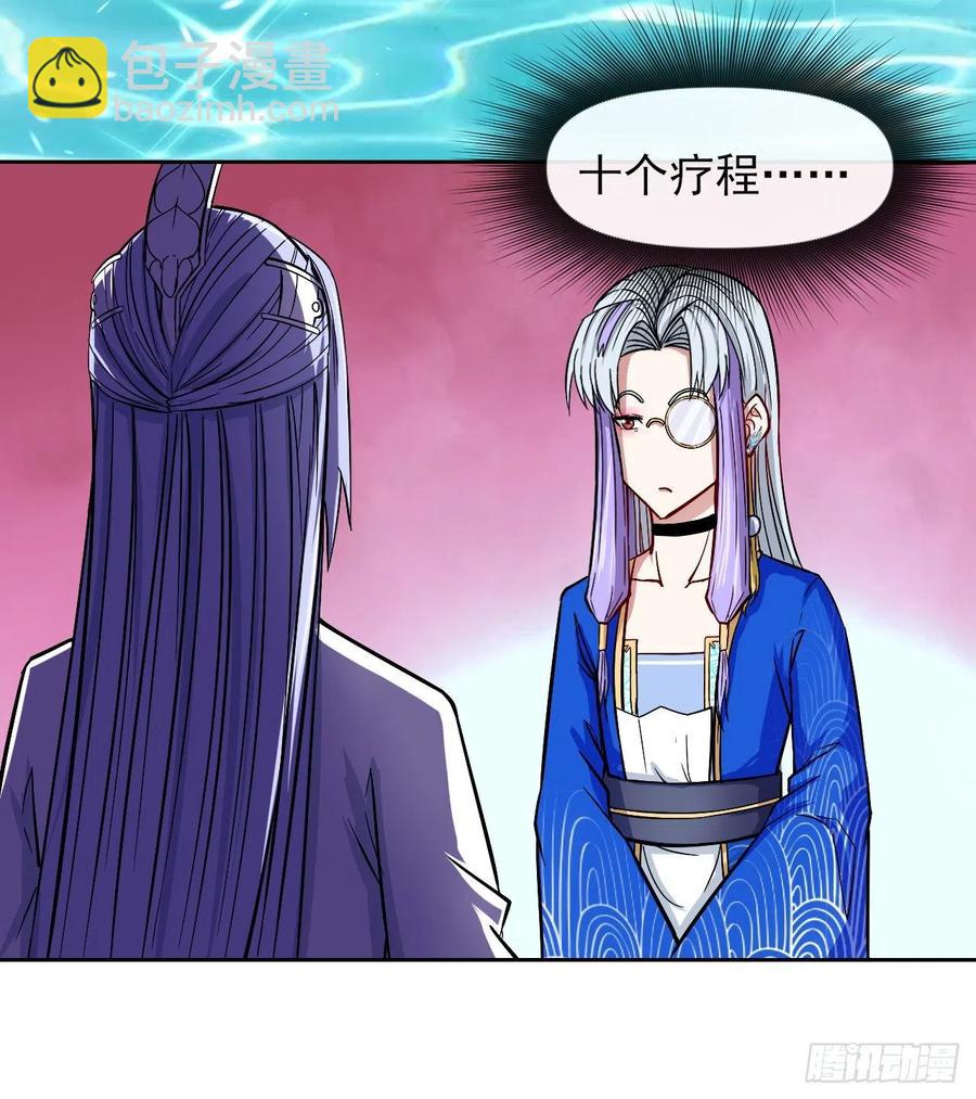 112这就是生意37