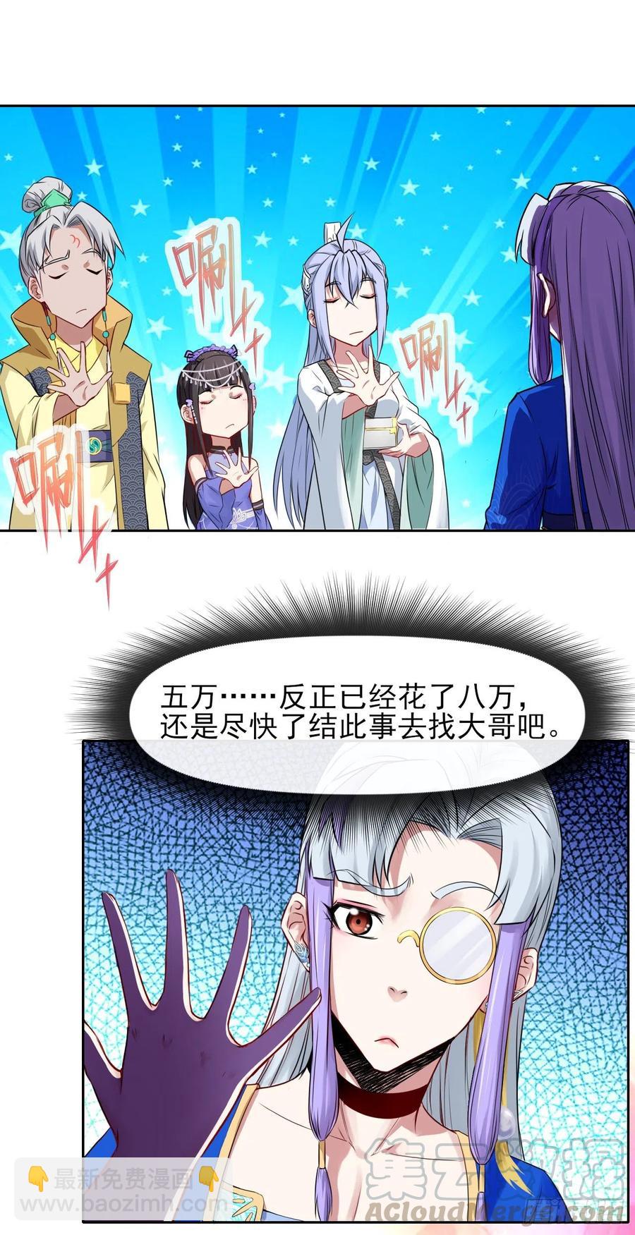 112这就是生意39
