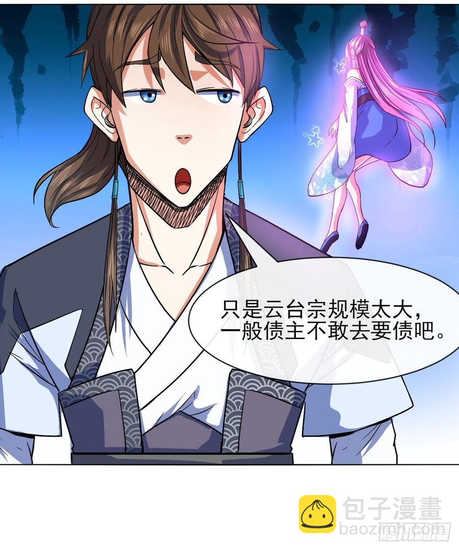 112这就是生意4