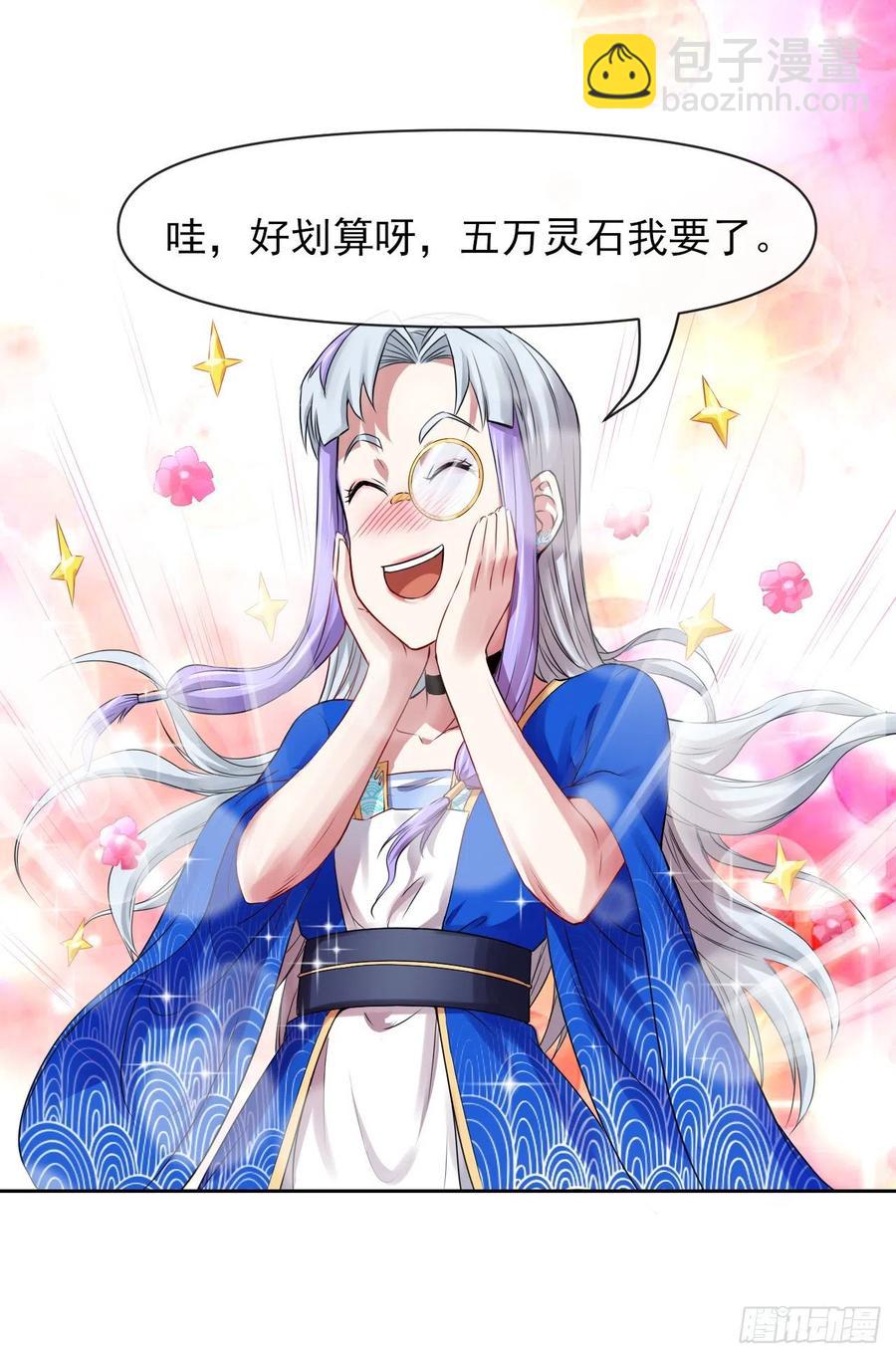 112这就是生意40