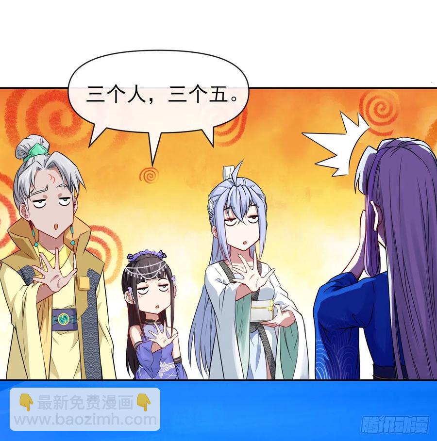 112这就是生意41