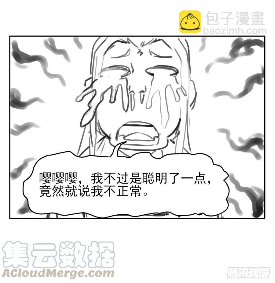 112这就是生意45