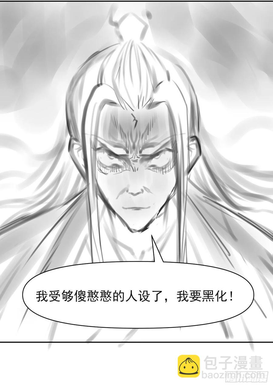 112这就是生意46