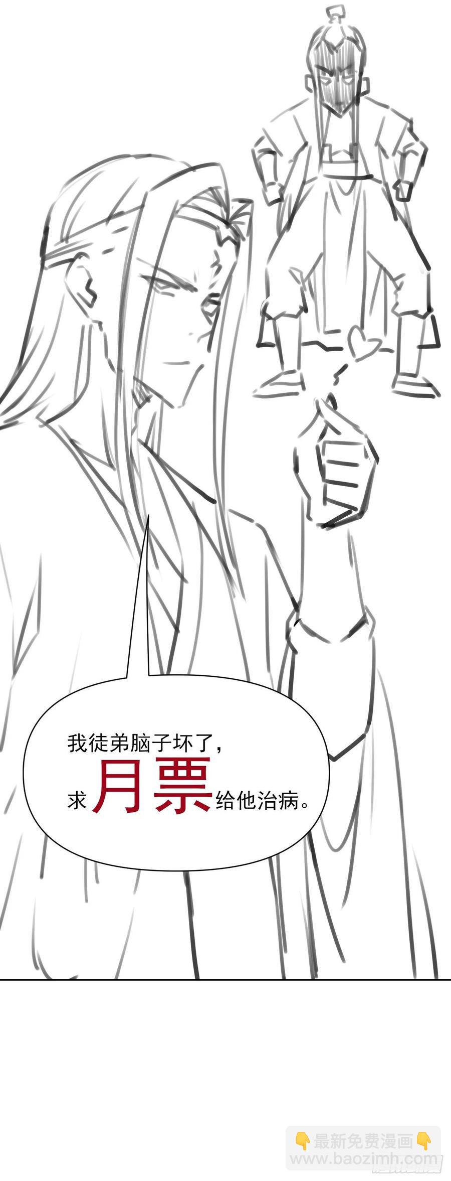 112这就是生意47