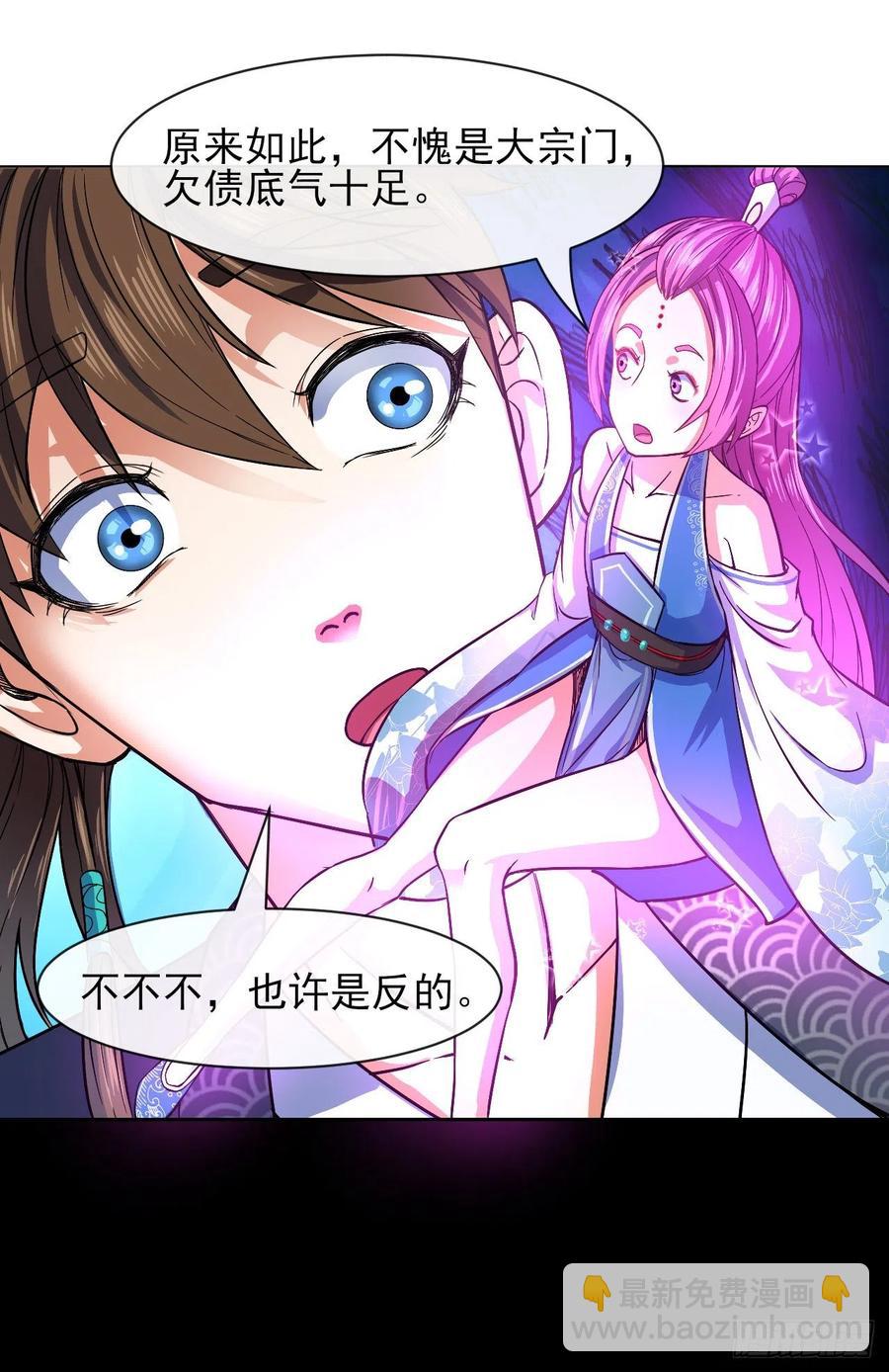 112这就是生意5