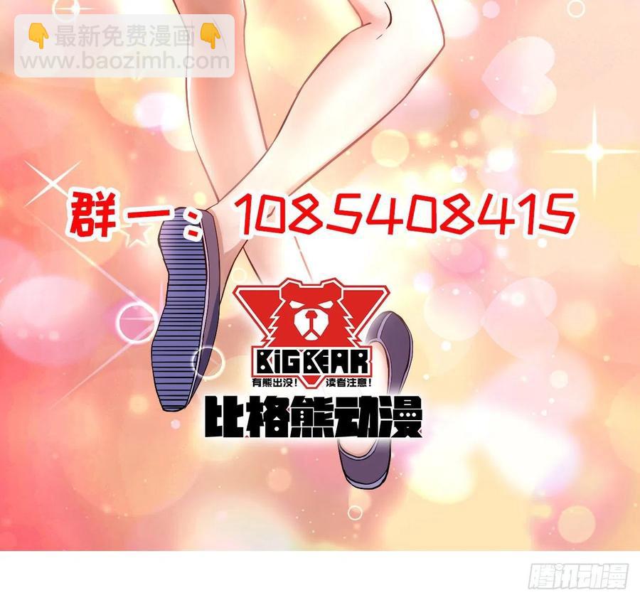 112这就是生意54