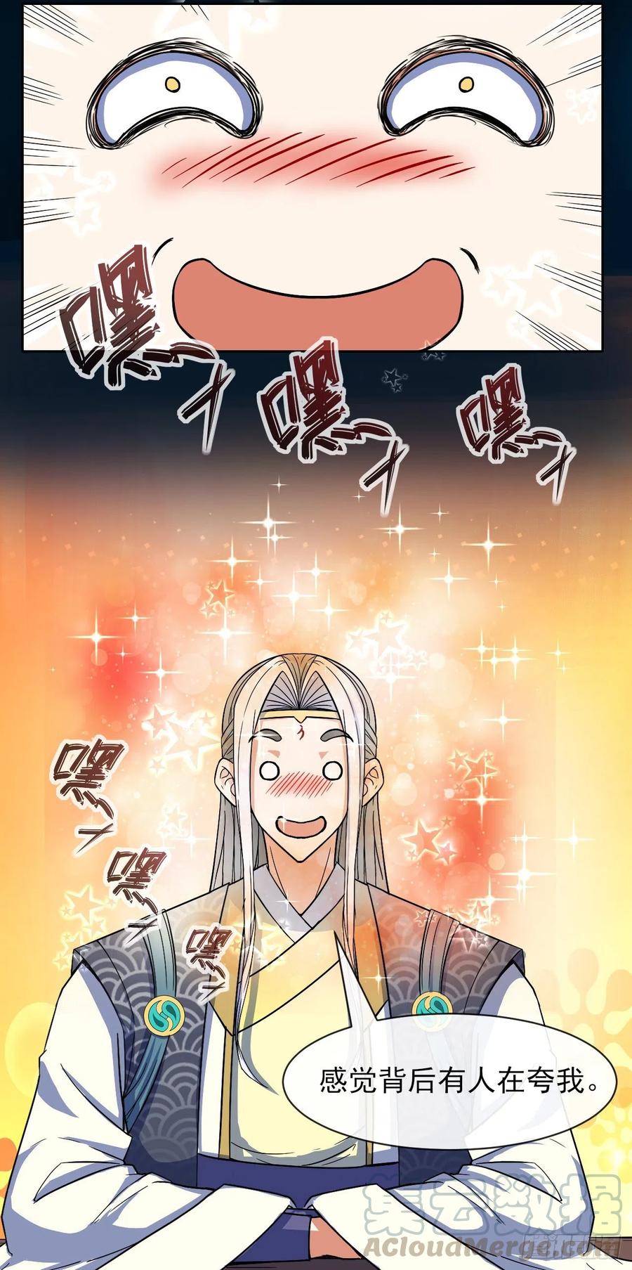112这就是生意9