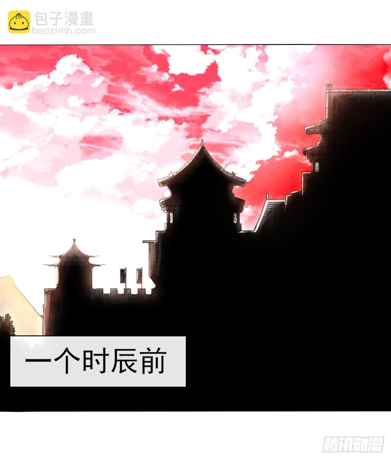 116解散魔宗1