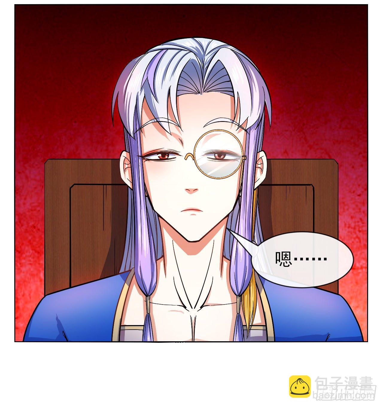 116解散魔宗11