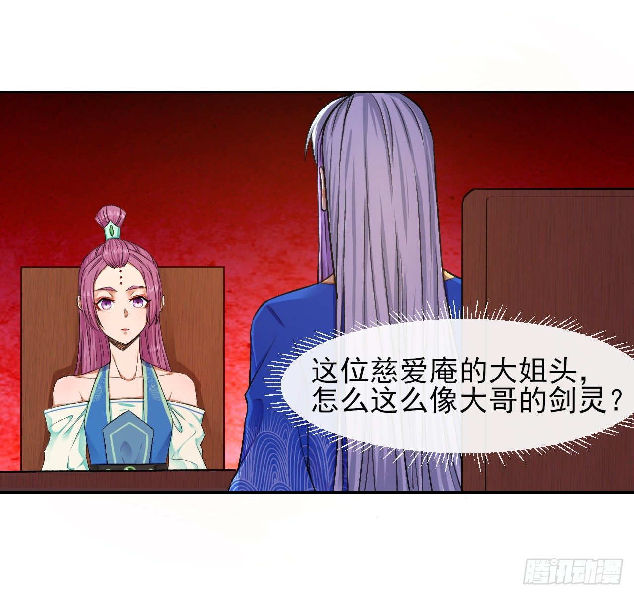 116解散魔宗12