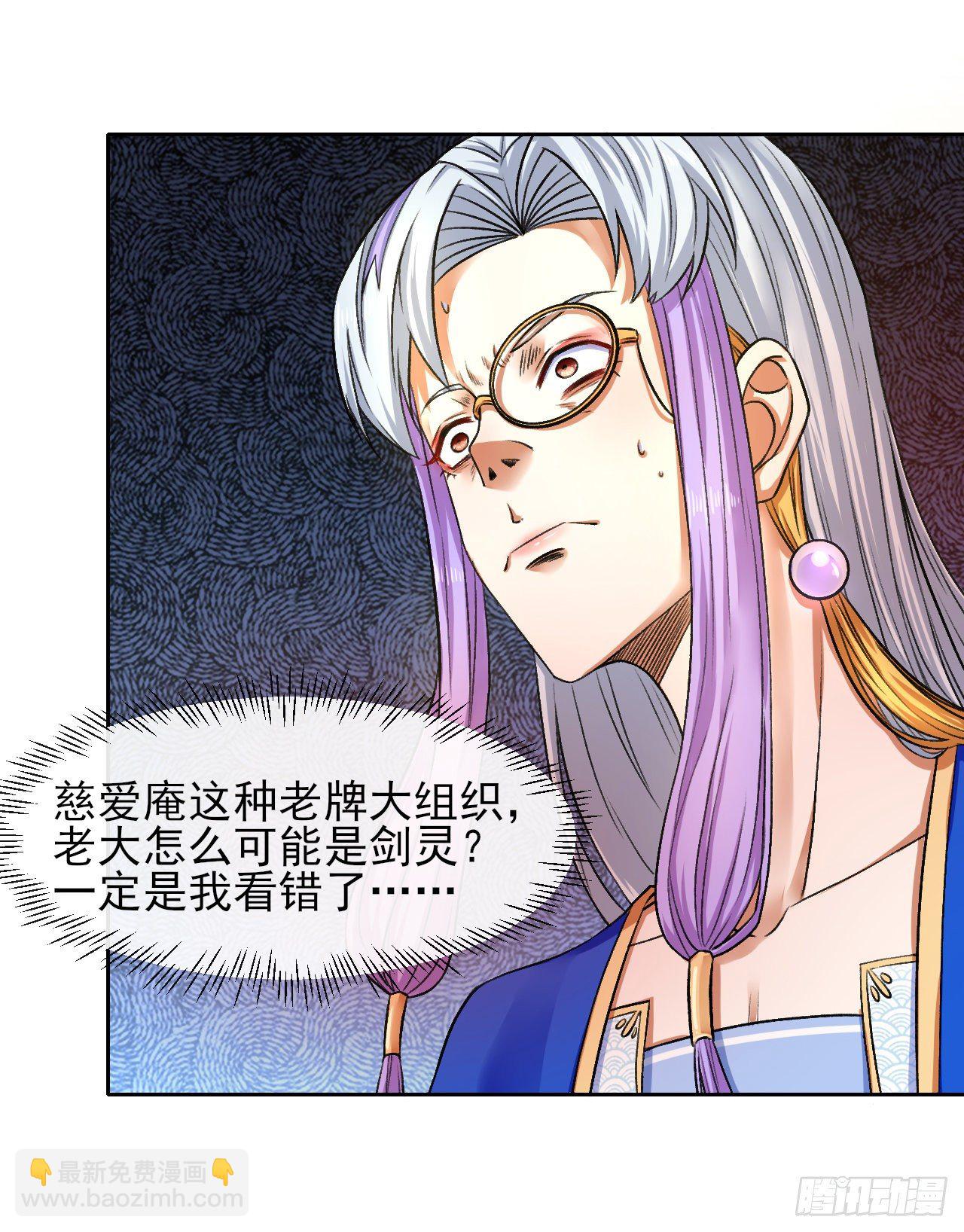 116解散魔宗13