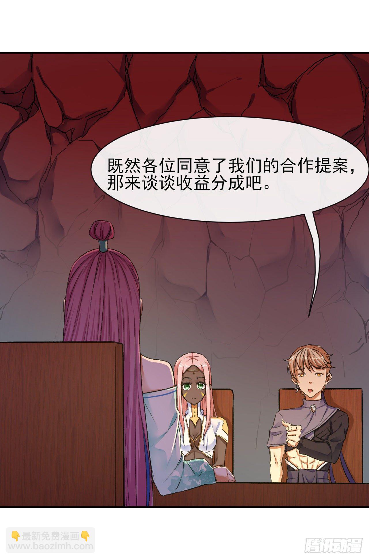 116解散魔宗14