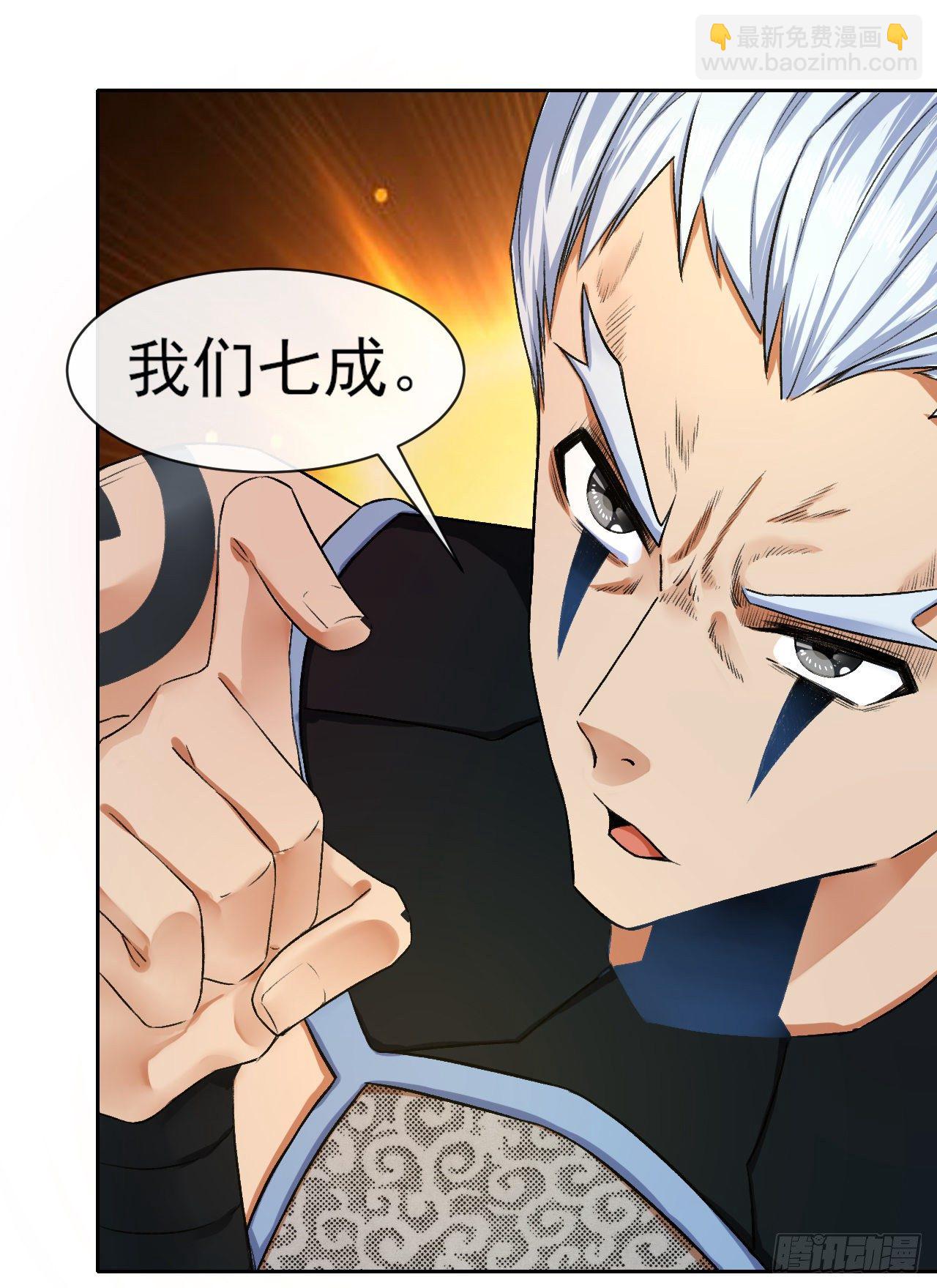 116解散魔宗16