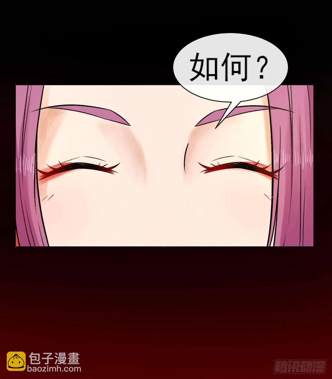 116解散魔宗20