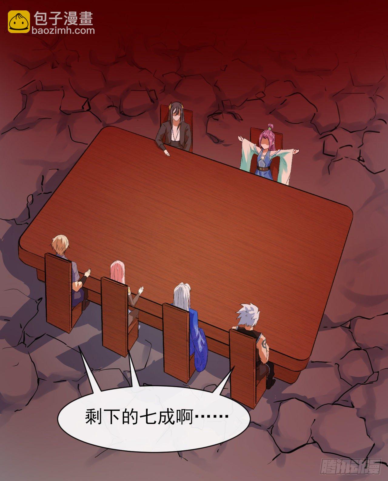 116解散魔宗21