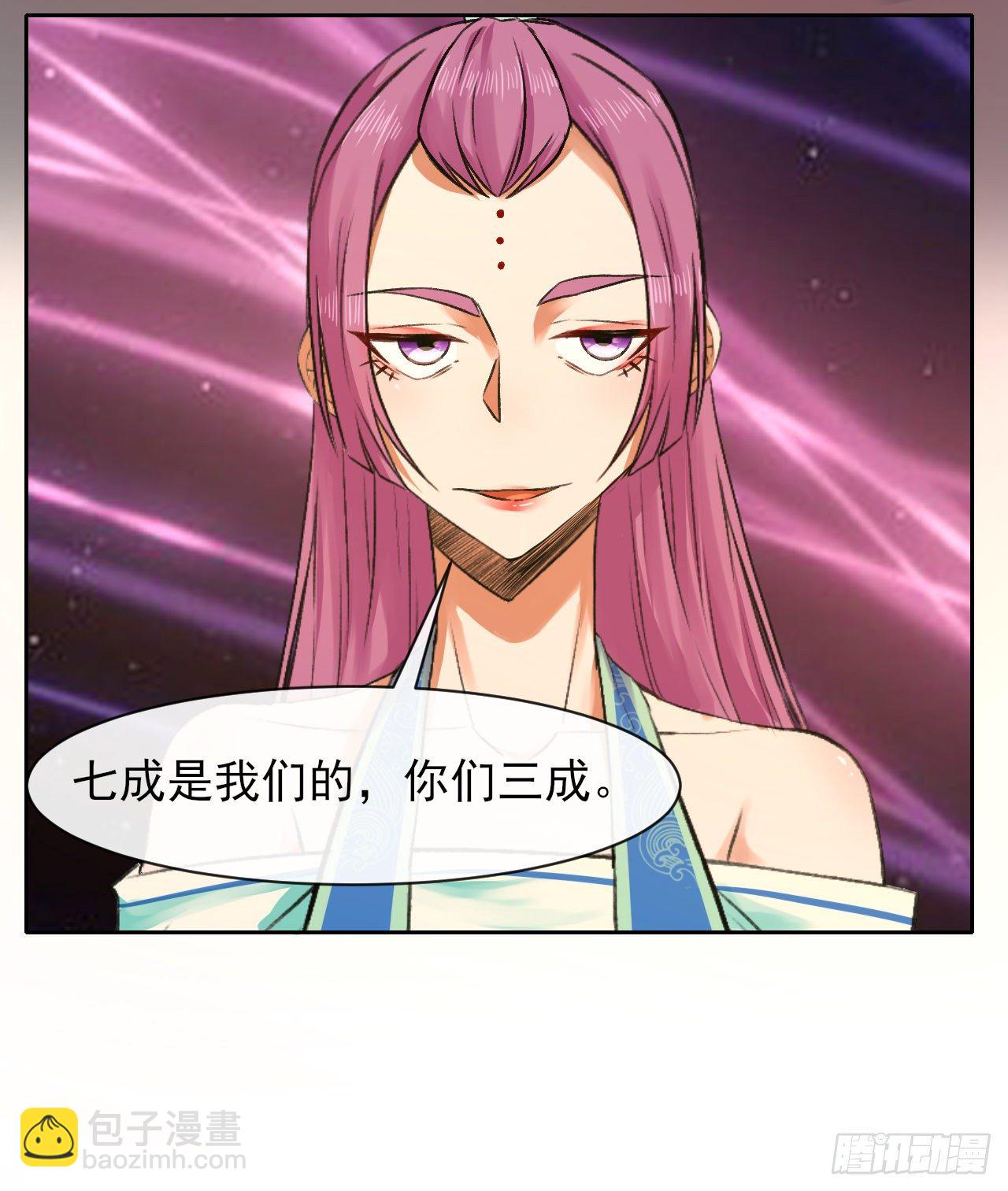 116解散魔宗22