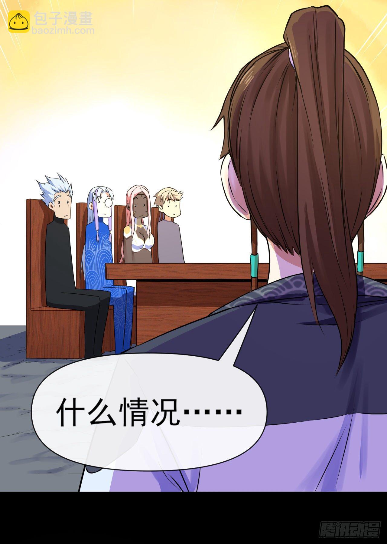 116解散魔宗32