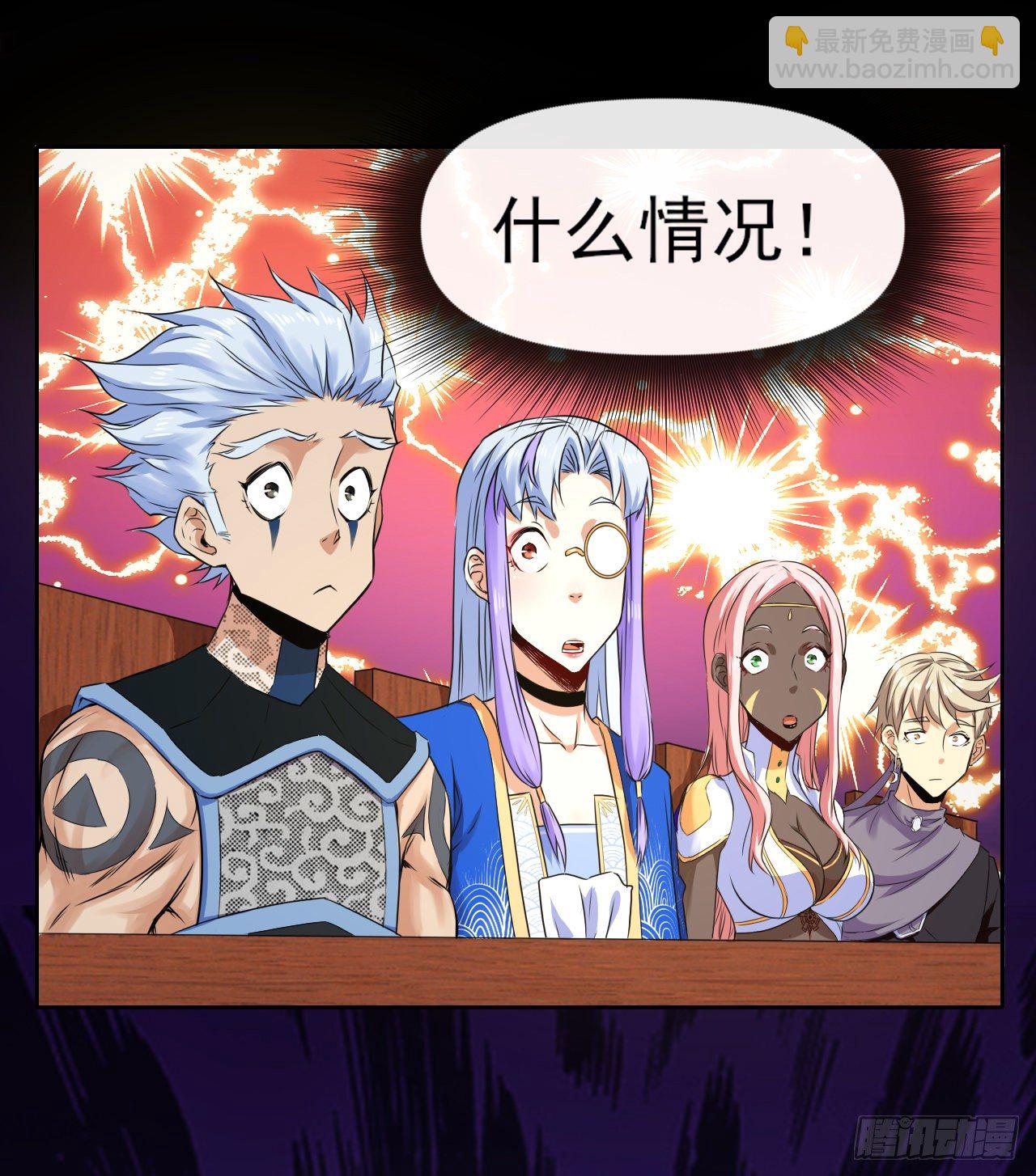 116解散魔宗33