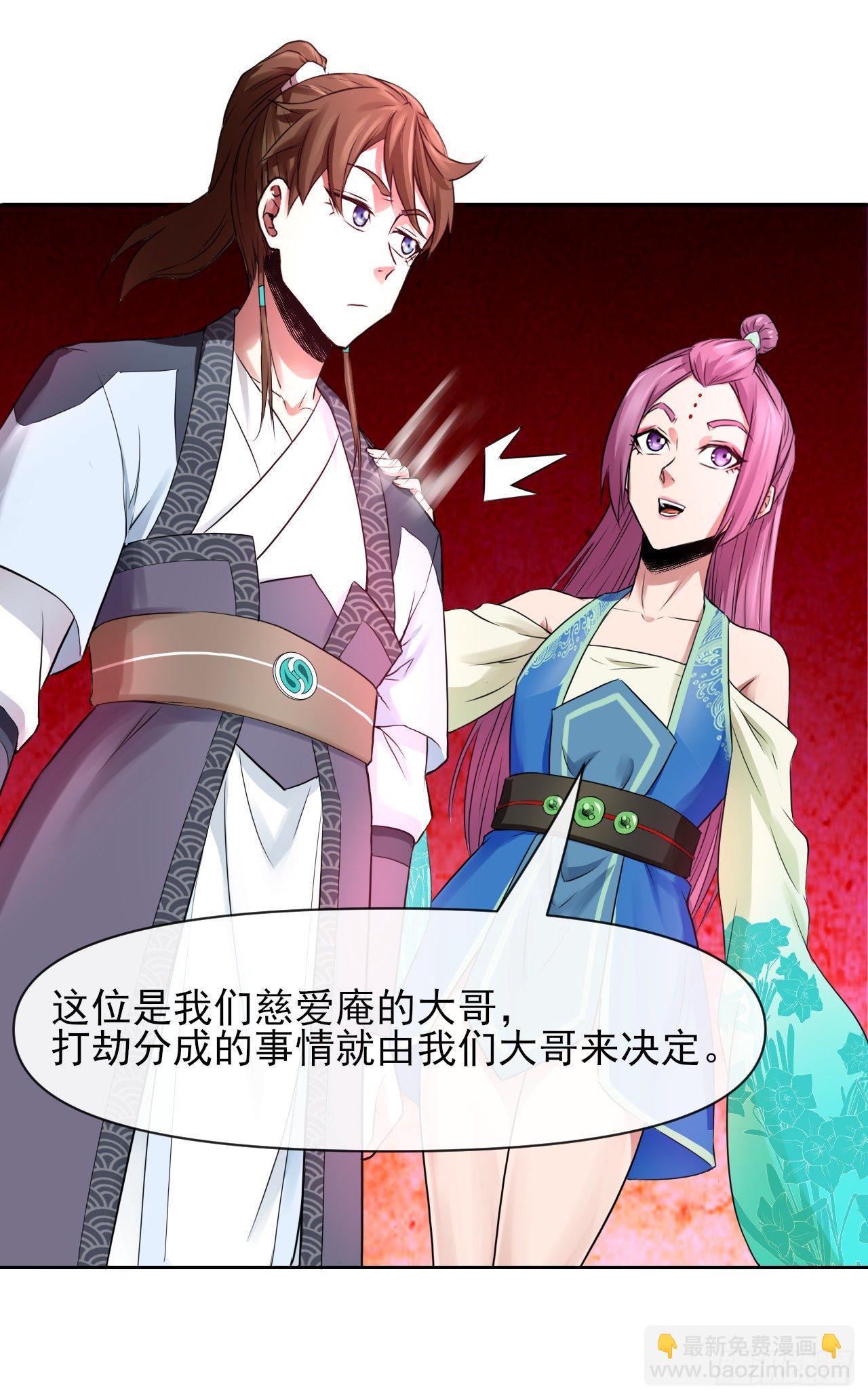 116解散魔宗36