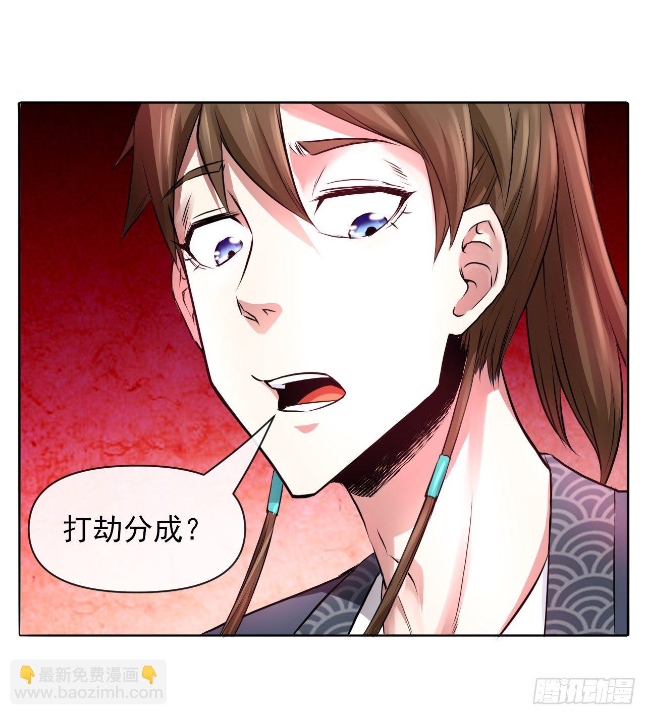 116解散魔宗37