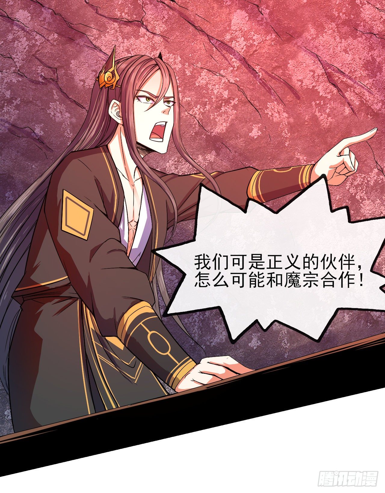 116解散魔宗4
