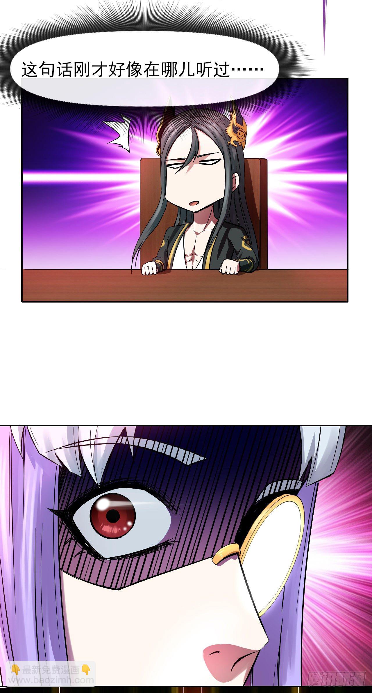 116解散魔宗43