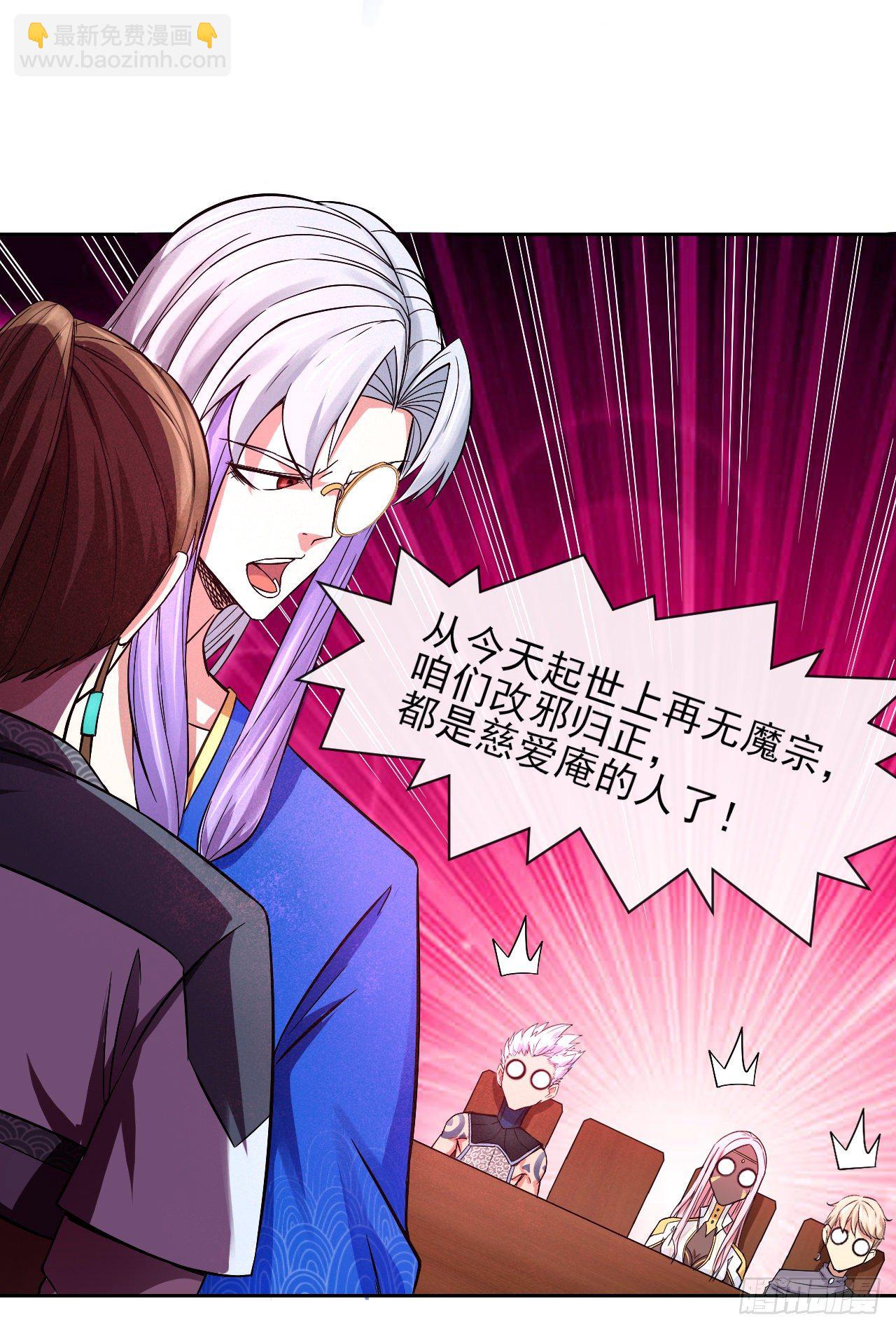 116解散魔宗45