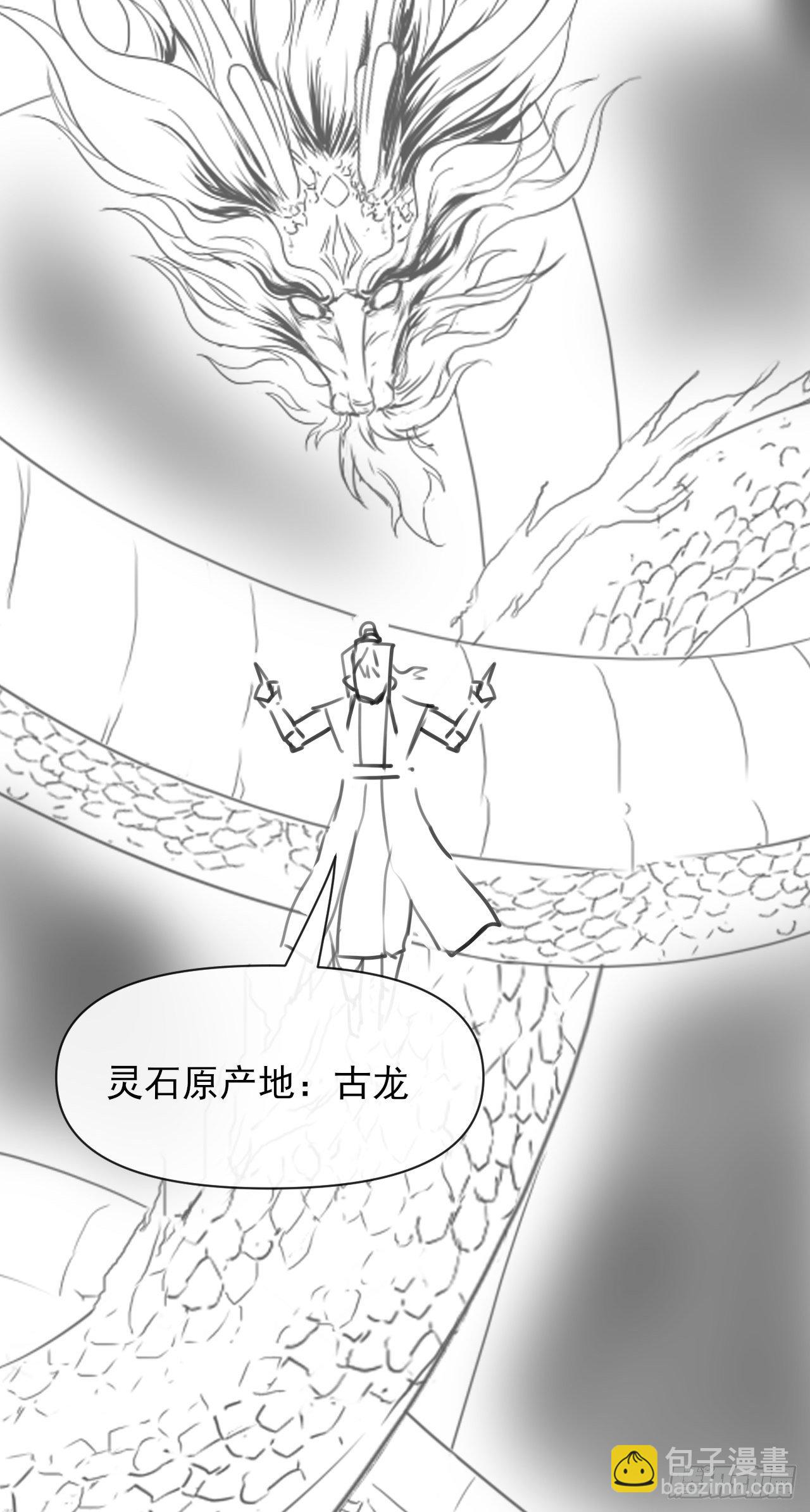 116解散魔宗48
