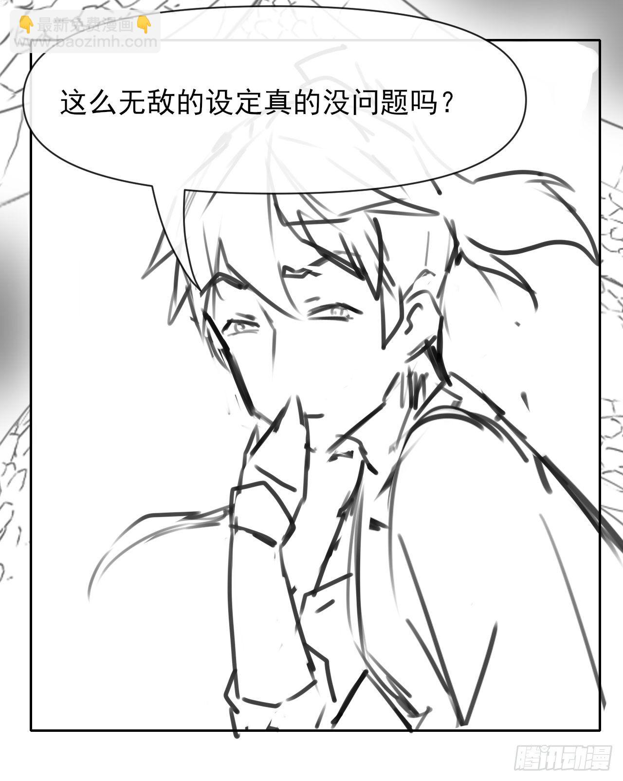 116解散魔宗49