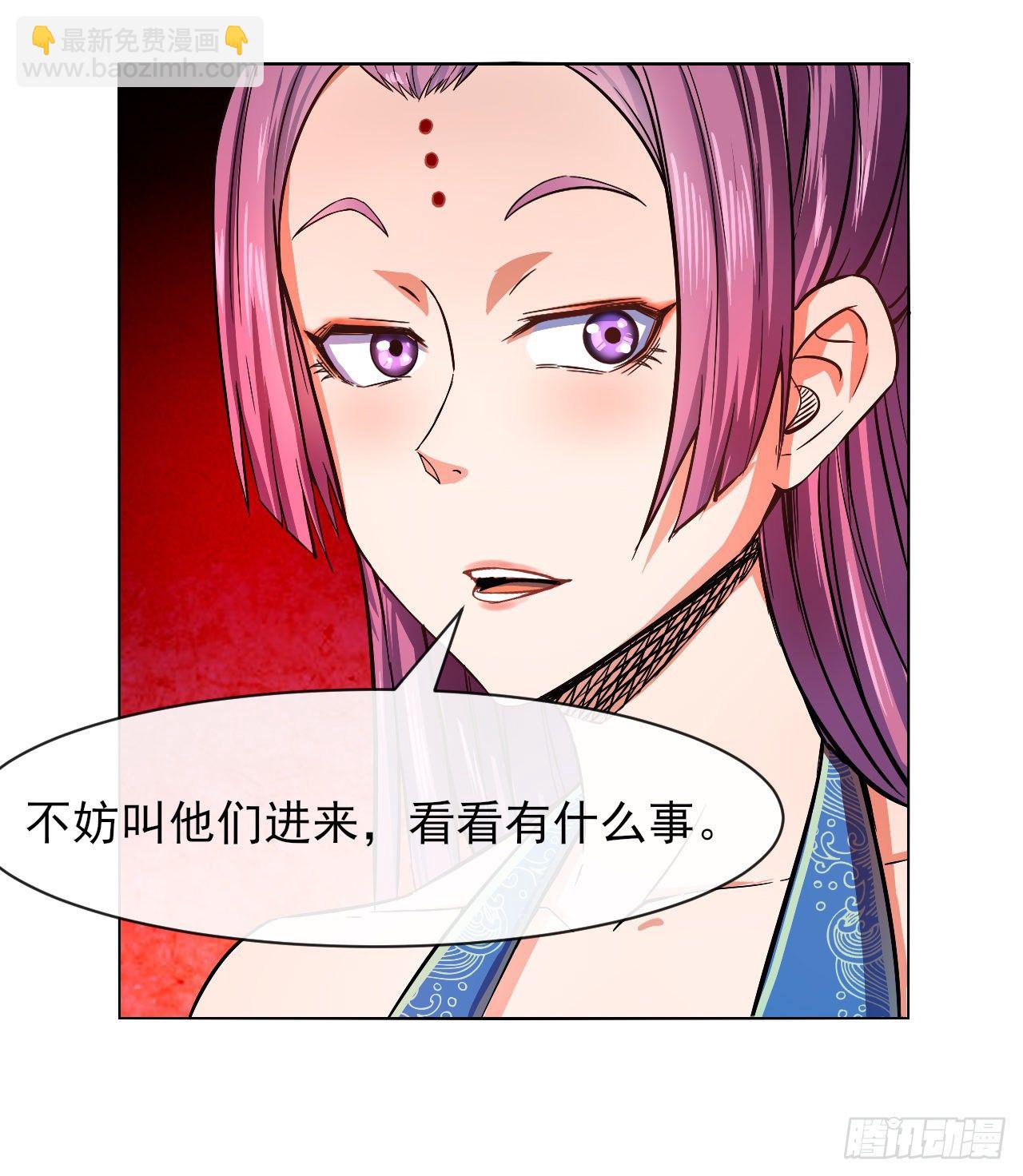 116解散魔宗5