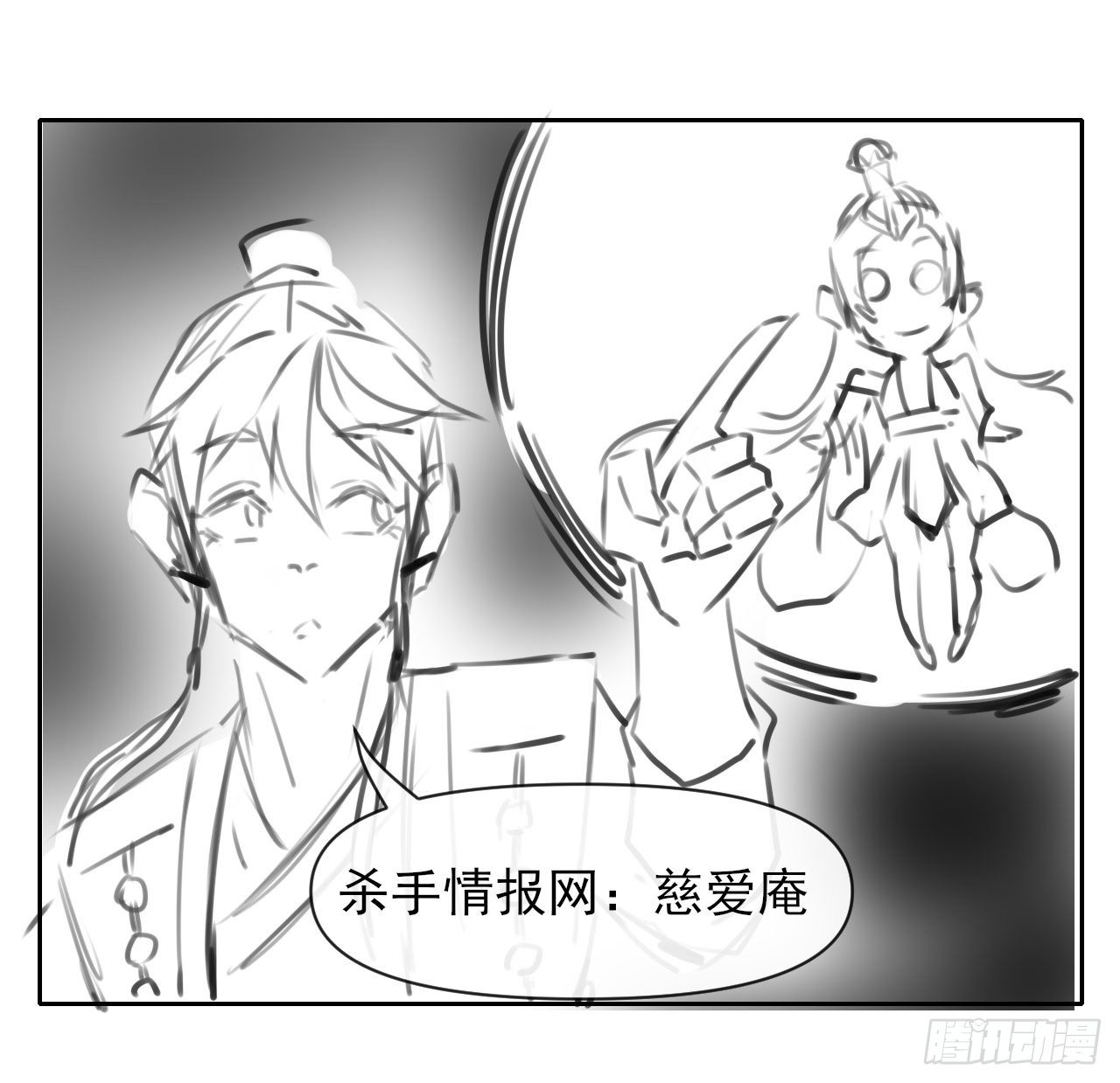 116解散魔宗50