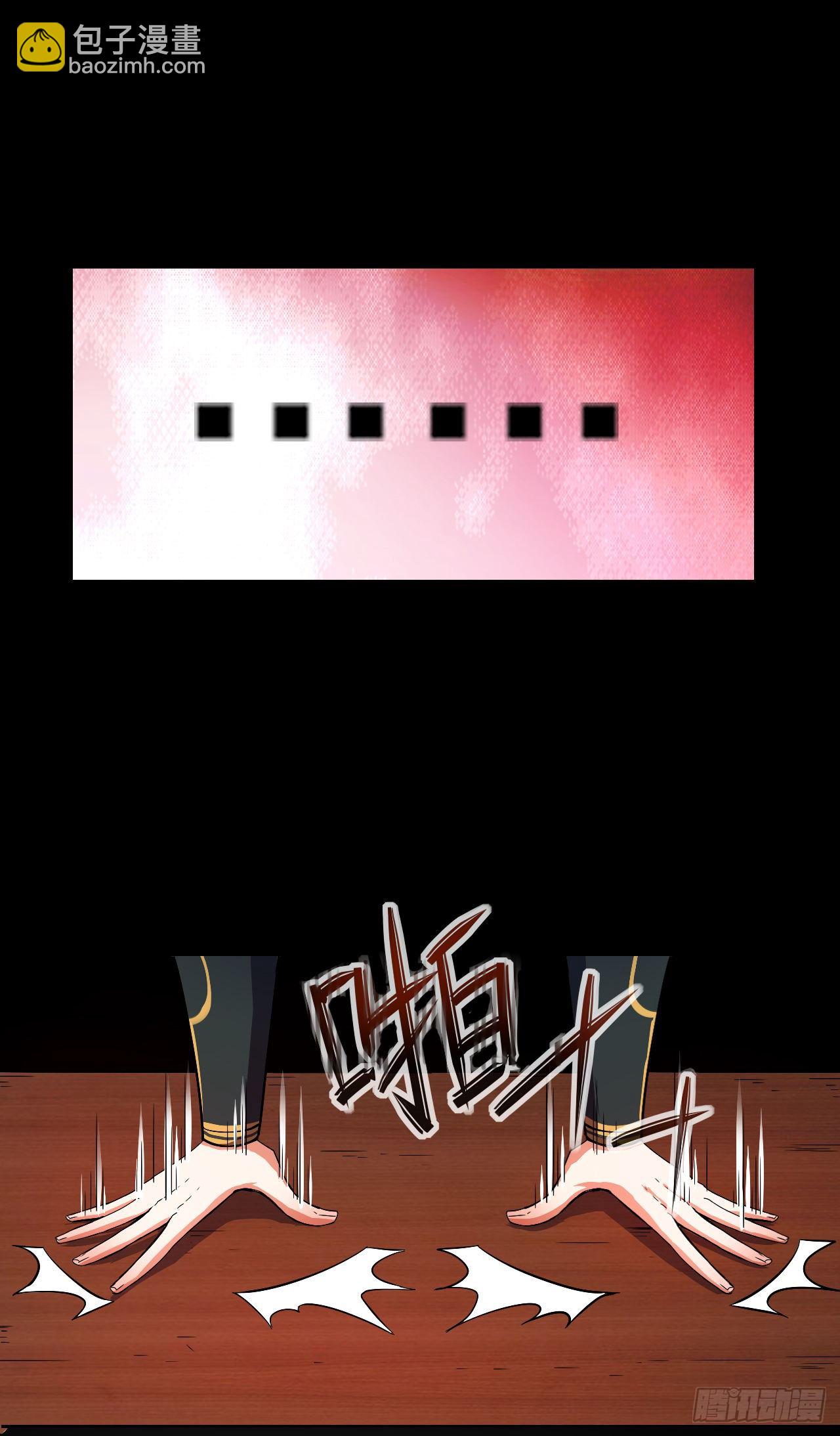 116解散魔宗7