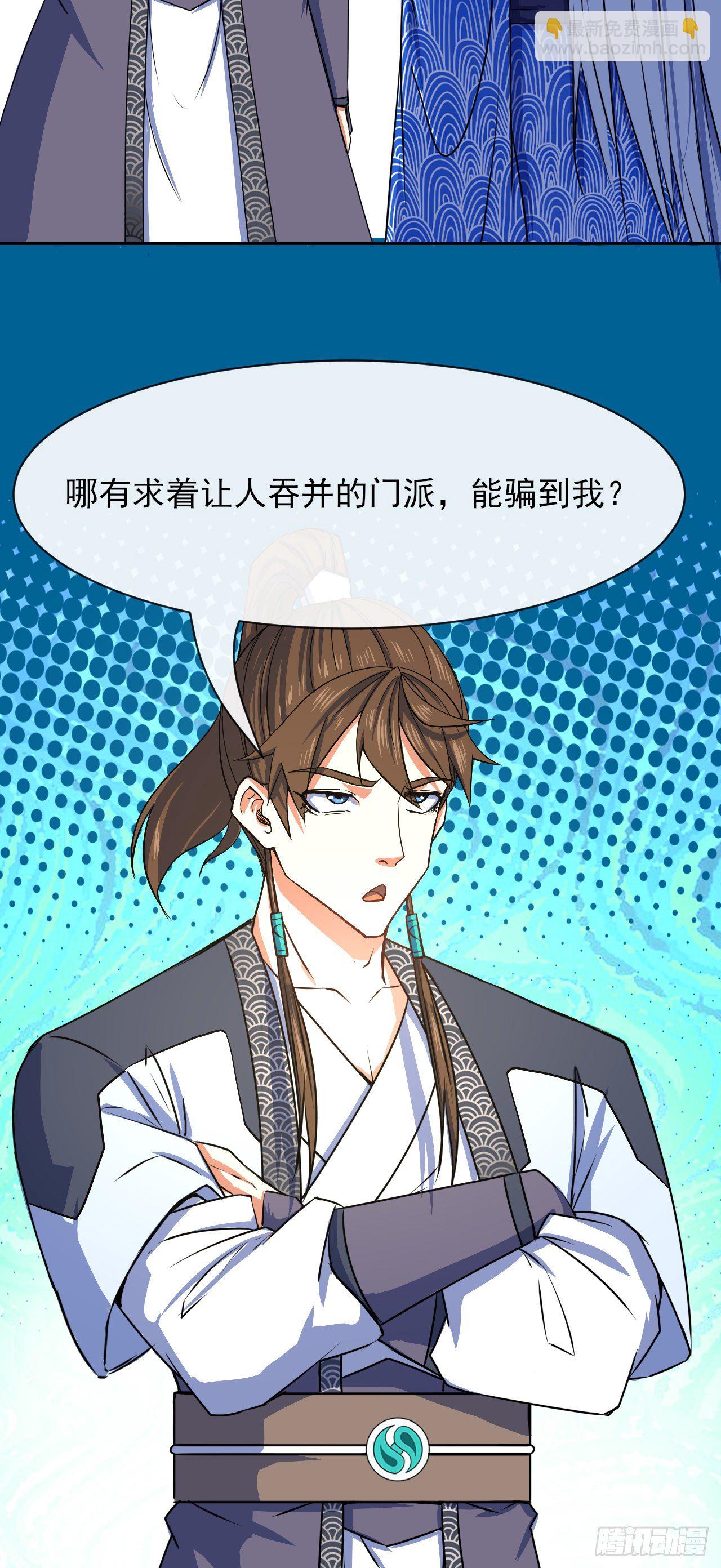 117我要成为种地王10