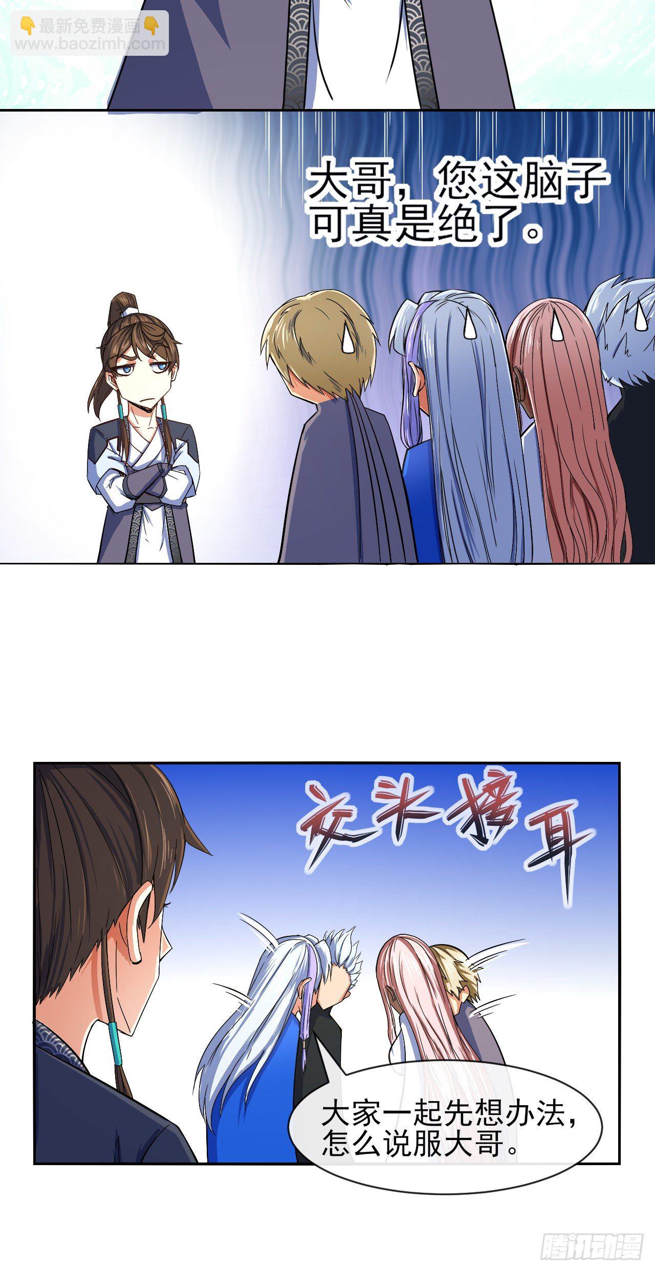 117我要成为种地王11