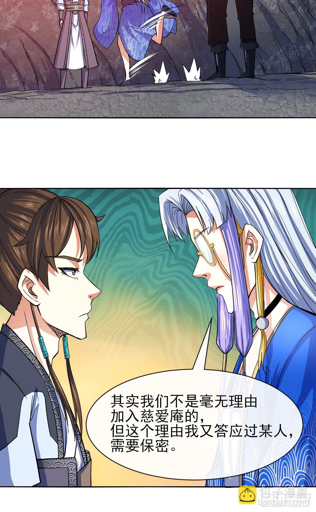 117我要成为种地王15