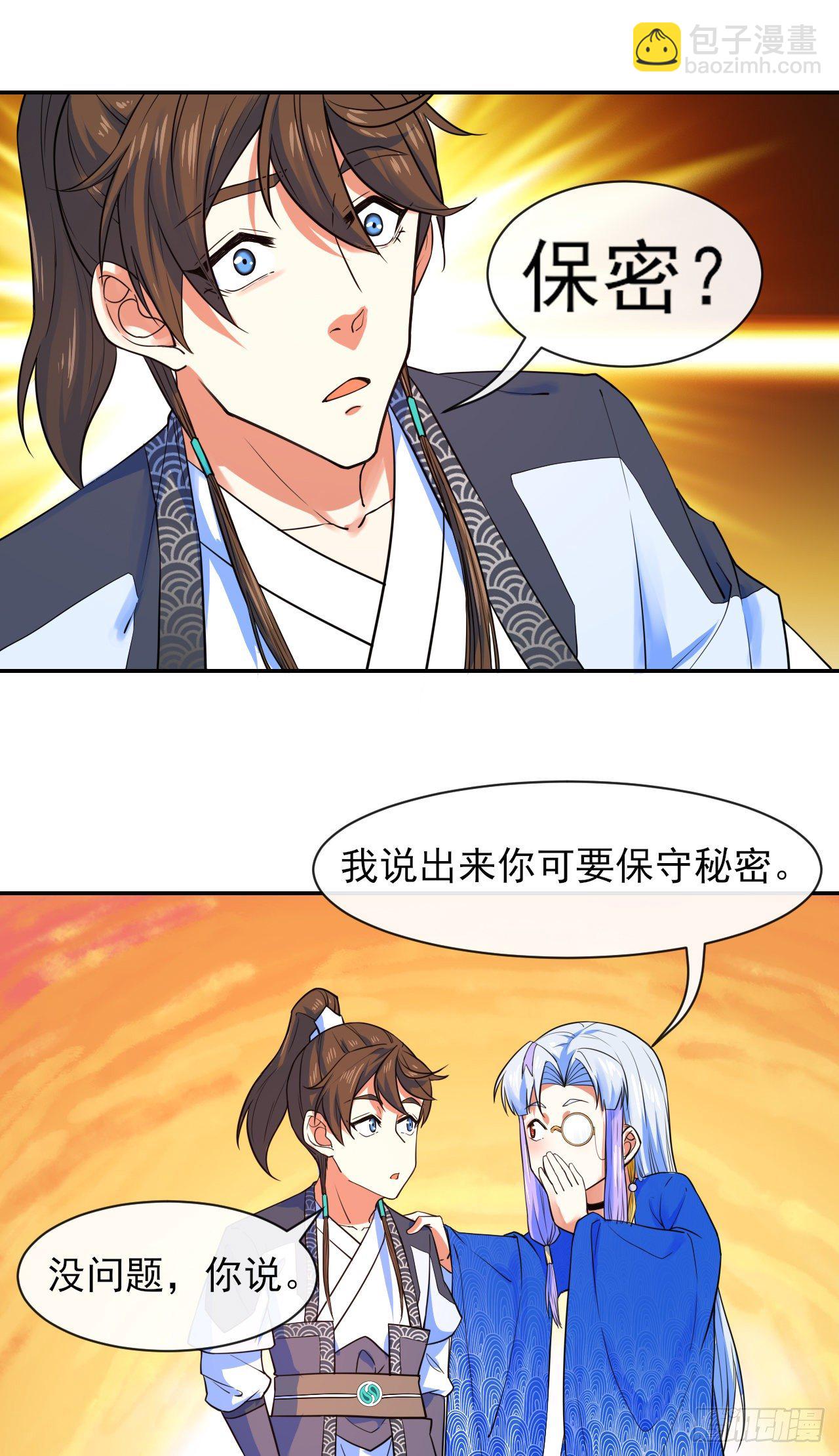 117我要成为种地王16