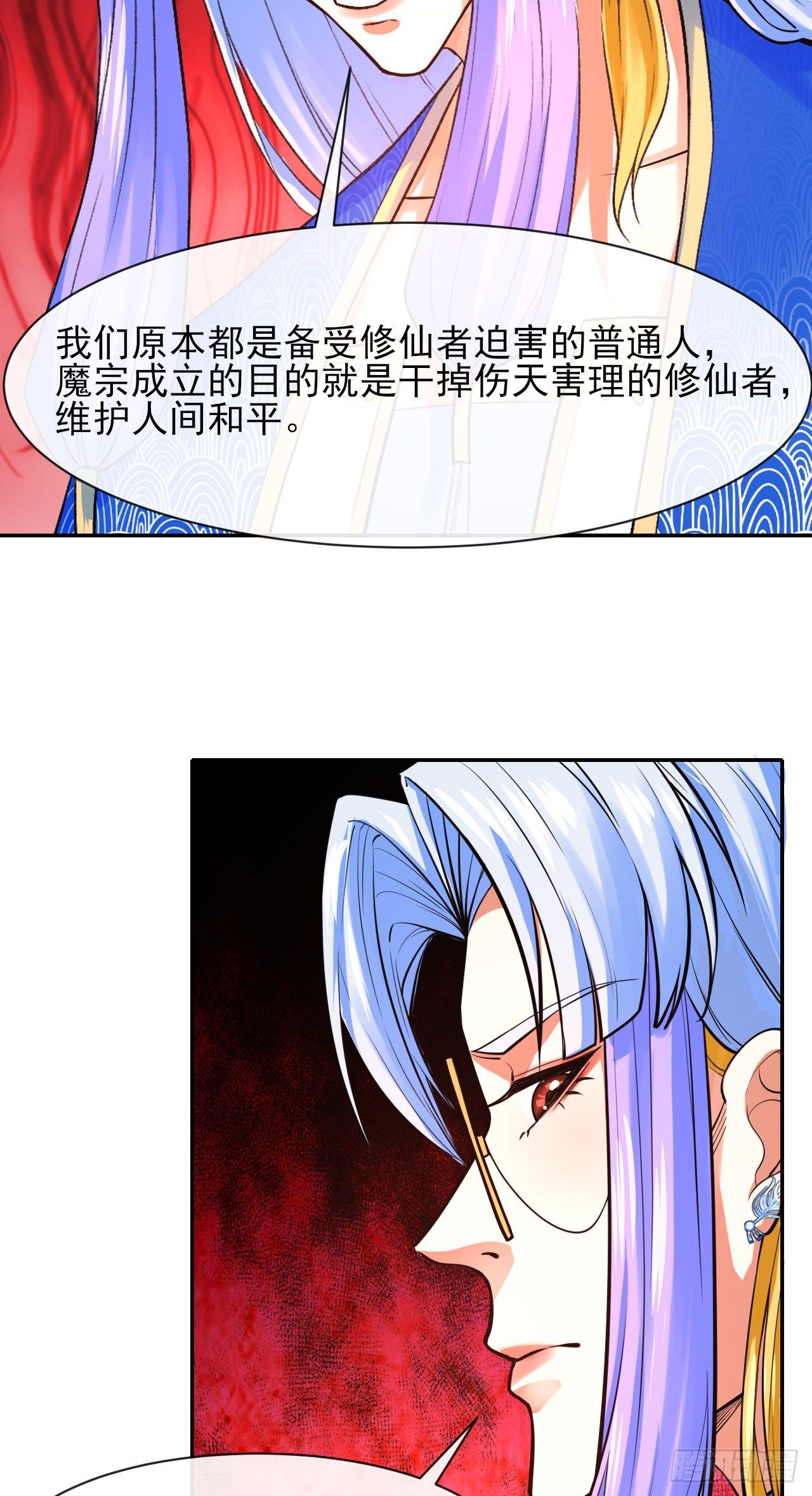 117我要成为种地王19