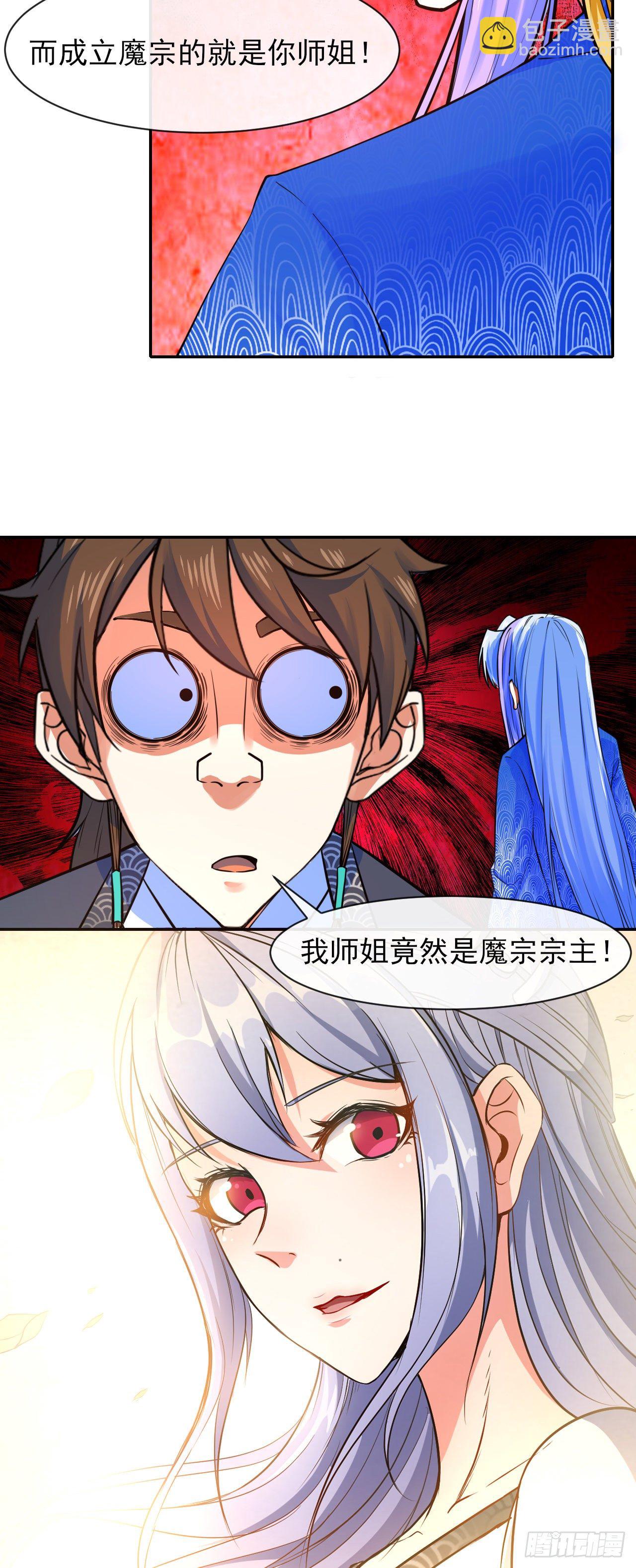 117我要成为种地王20