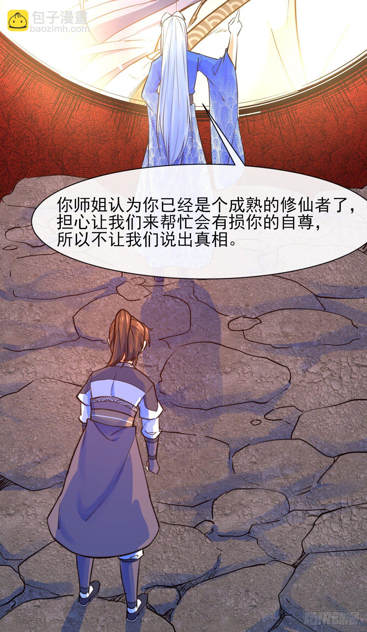 117我要成为种地王21