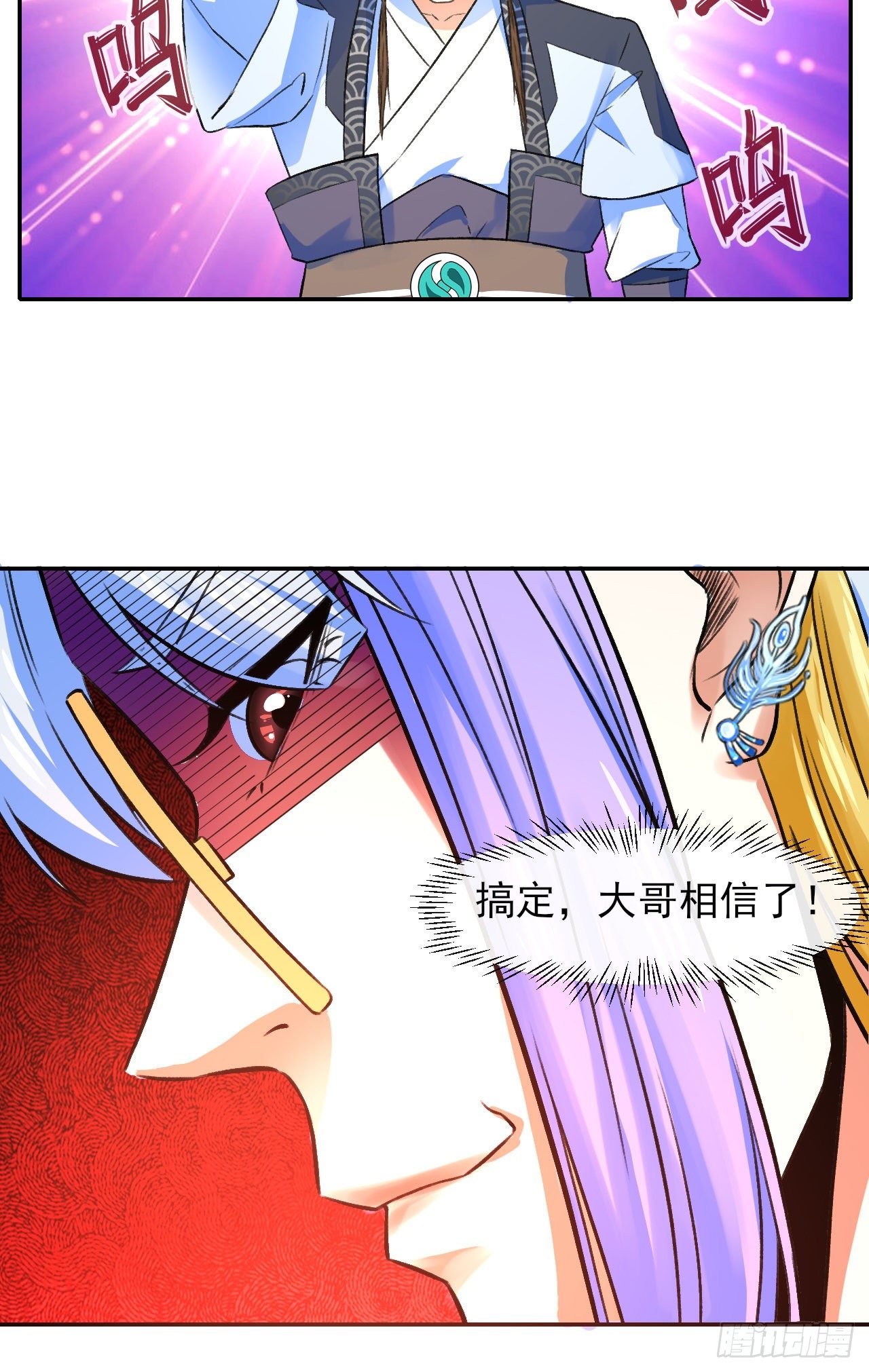 117我要成为种地王23