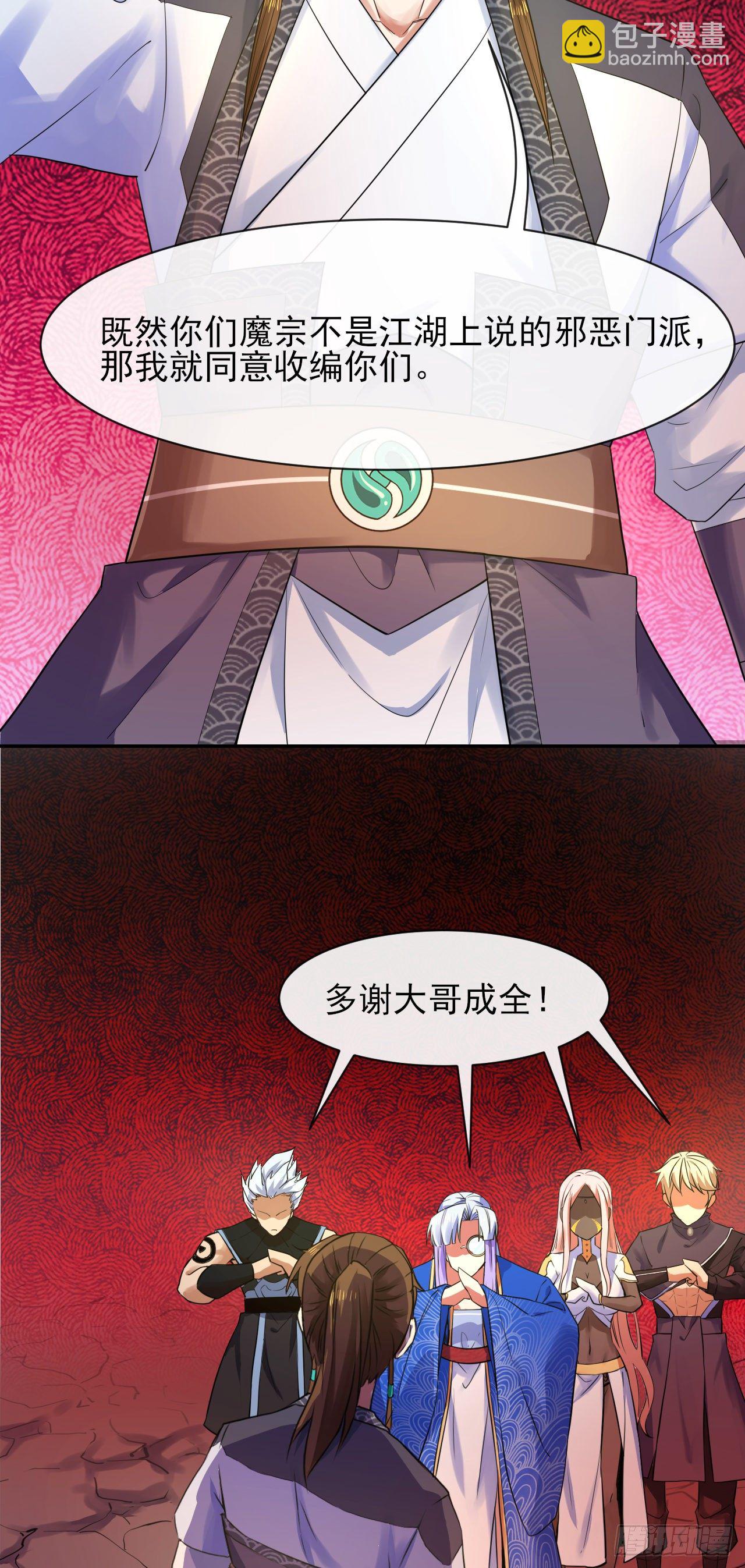 117我要成为种地王26