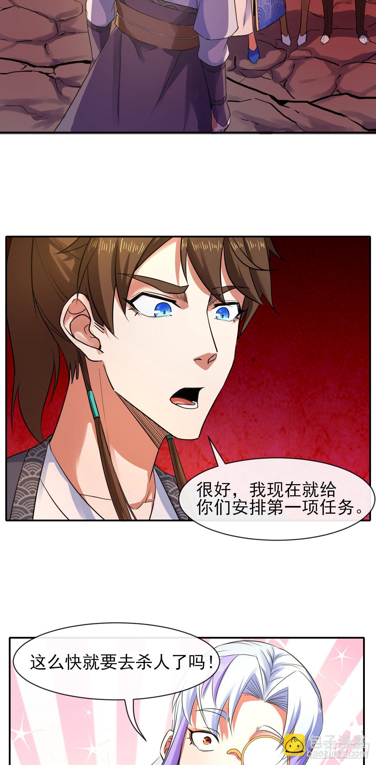 117我要成为种地王27