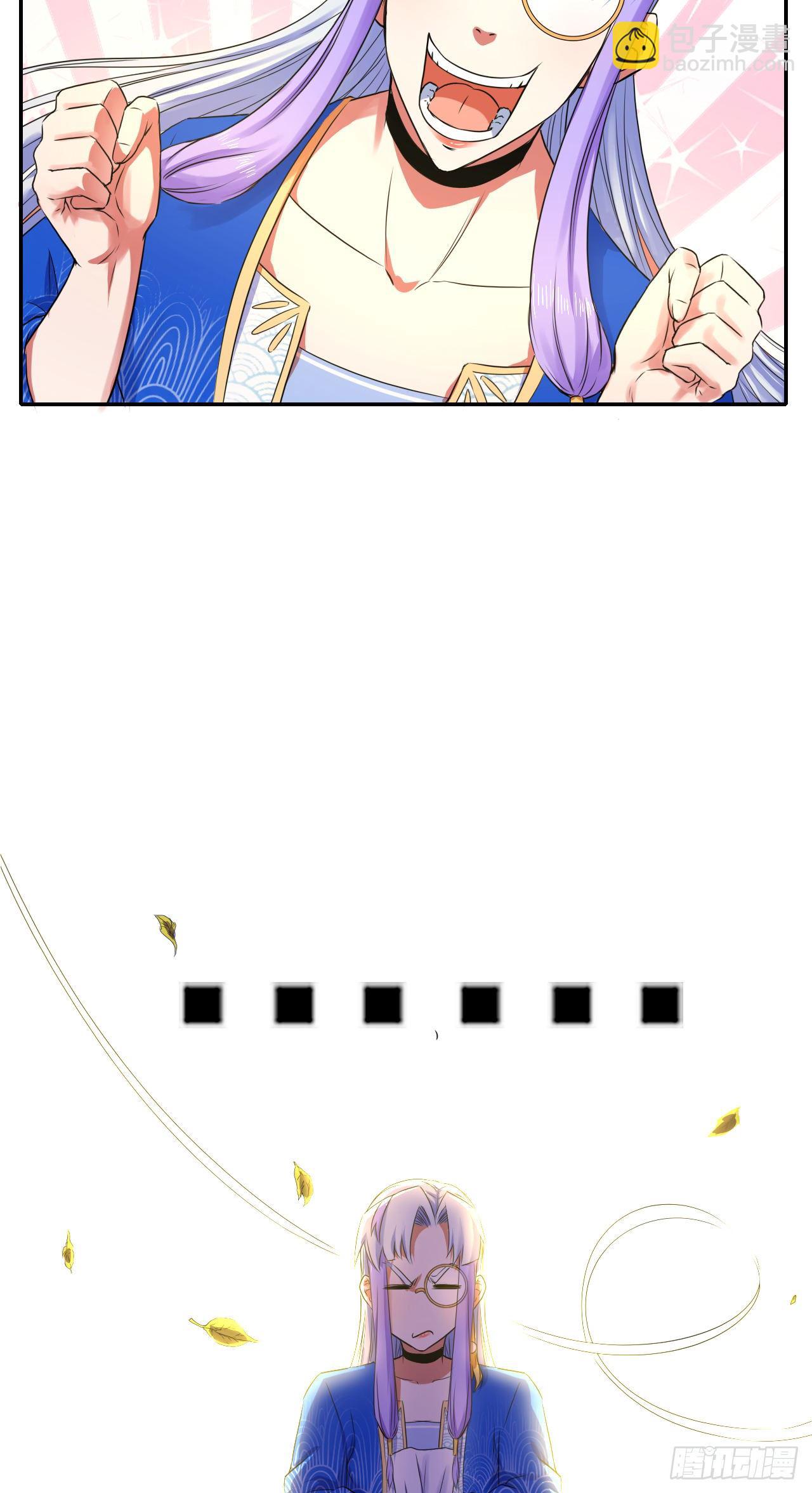 117我要成为种地王28