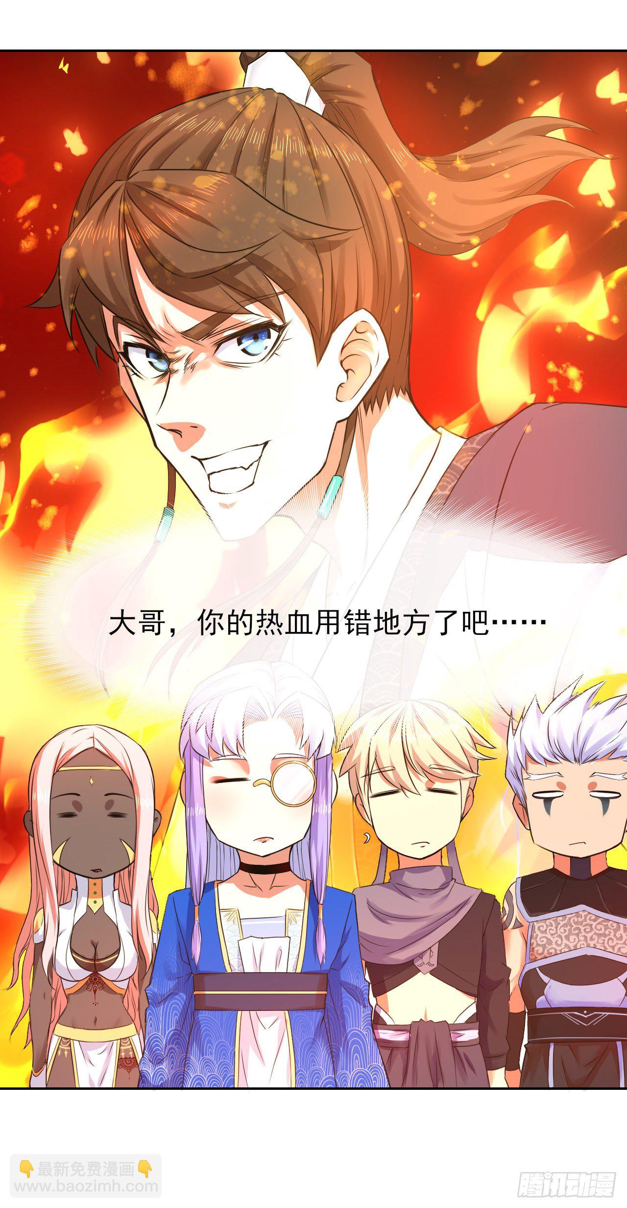 117我要成为种地王33