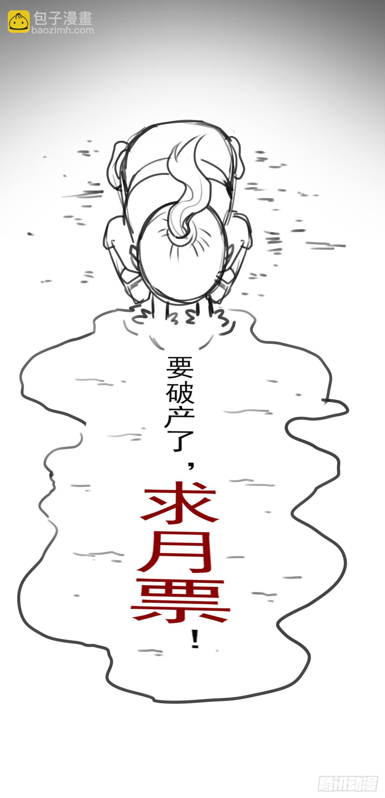 117我要成为种地王36
