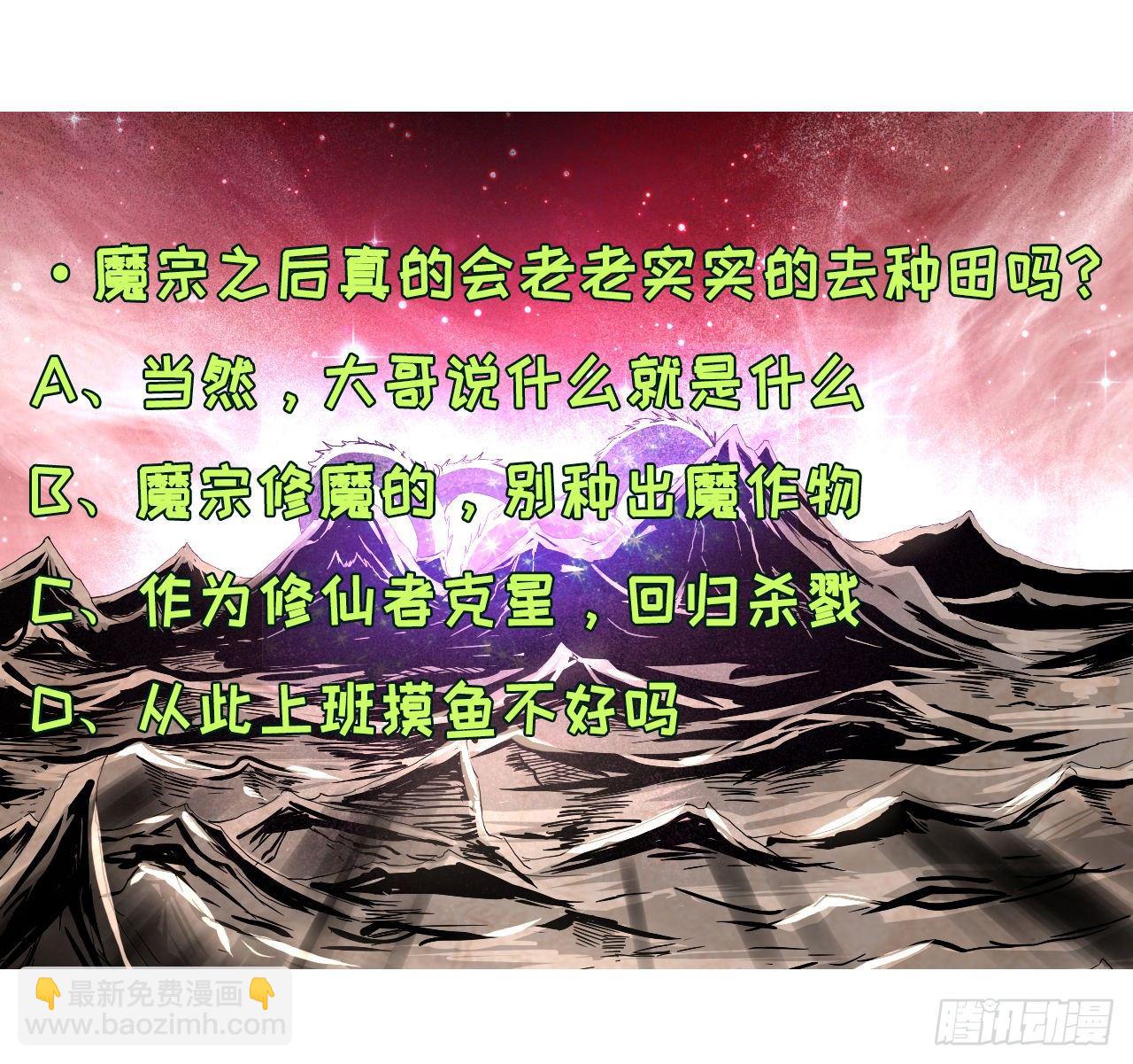117我要成为种地王37