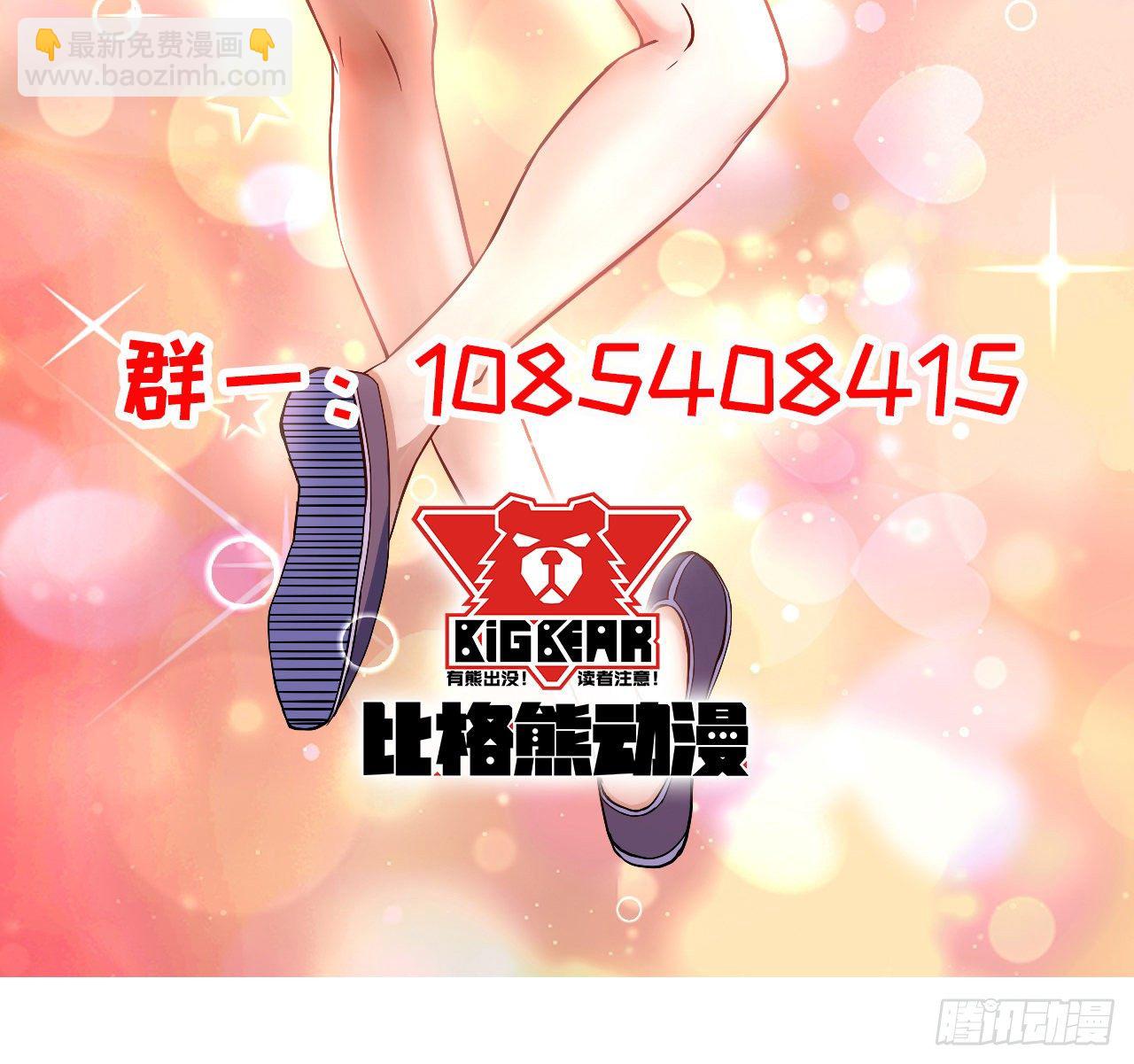 117我要成为种地王39